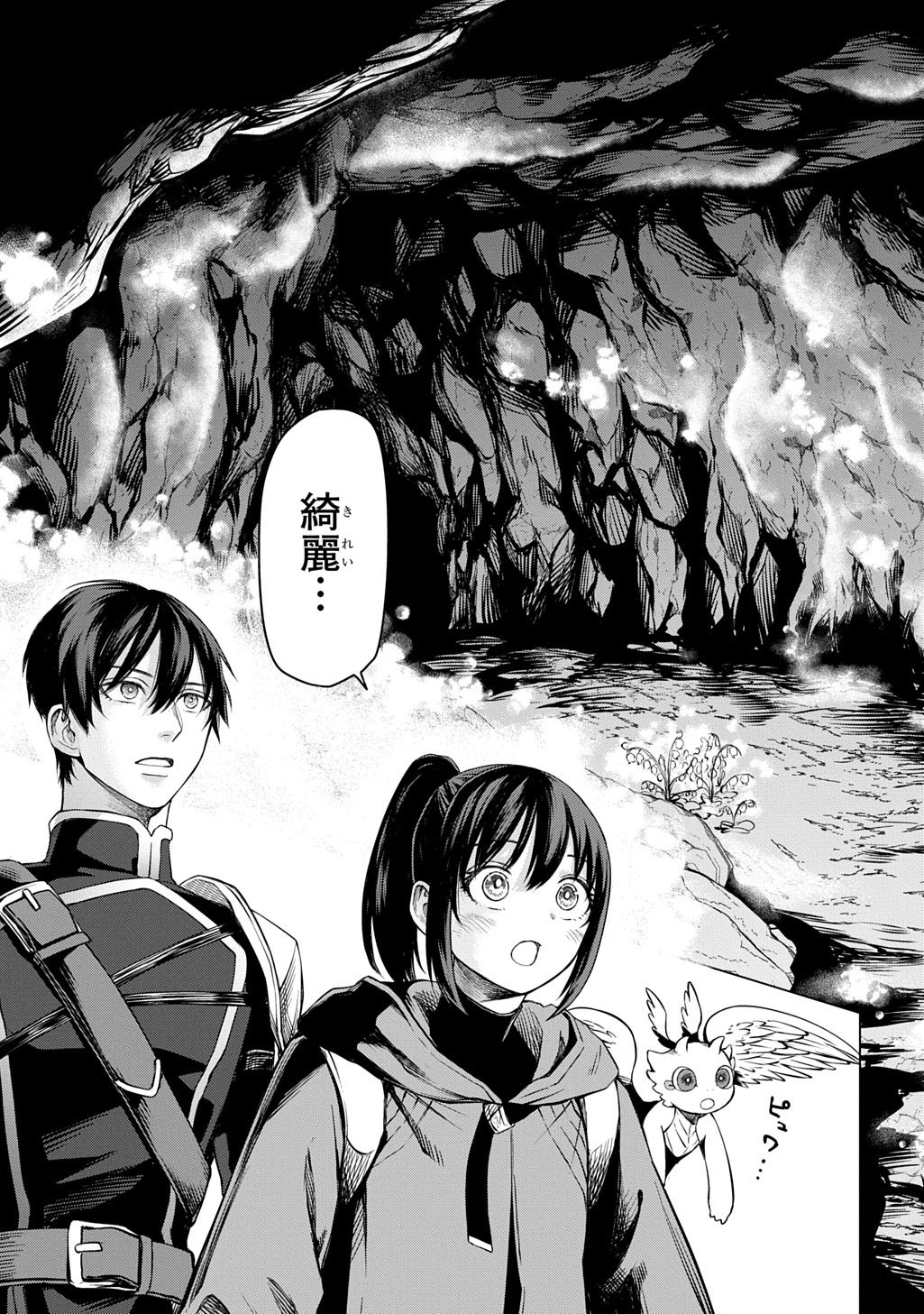 Makikomarete Shoukan Sareta Genkai OL, Guild Shozoku no Mamono Kaitai Jou to Shite Funtou Chuu - Chapter 8.2 - Page 14