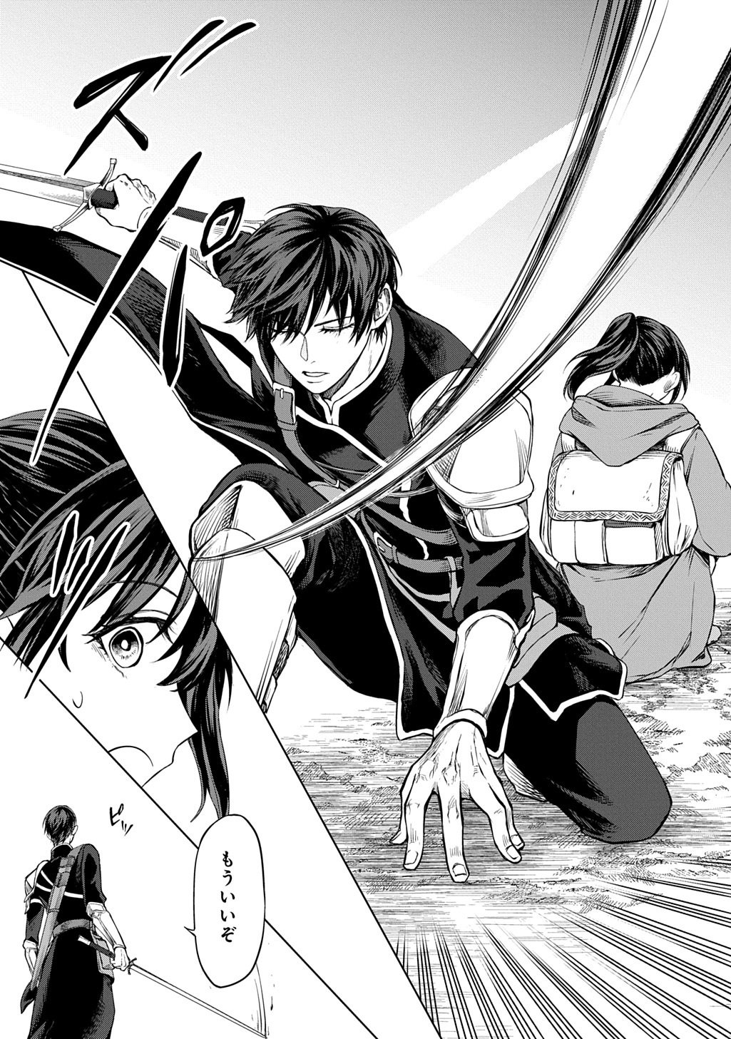 Makikomarete Shoukan Sareta Genkai OL, Guild Shozoku no Mamono Kaitai Jou to Shite Funtou Chuu - Chapter 8.2 - Page 3