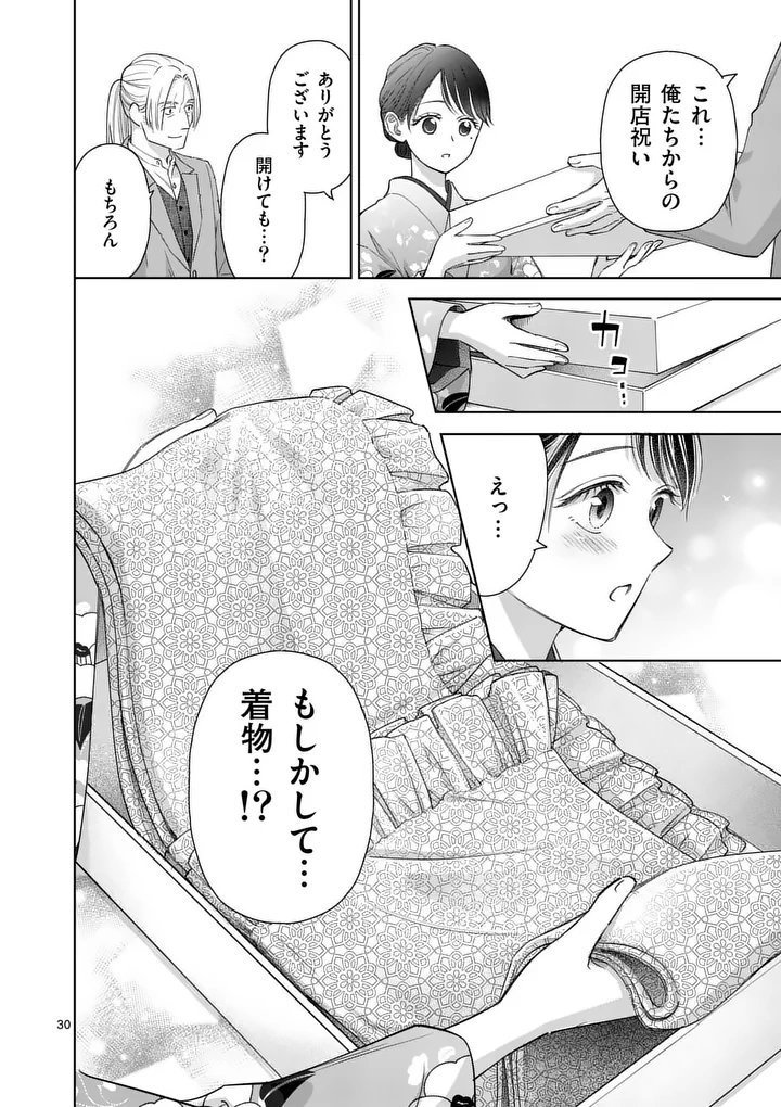 Makizoe de Isekai ni Yobidasareta no de, Sekai Kanmushi shite Wagashi Tsukurimasu - Chapter 18.3 - Page 6