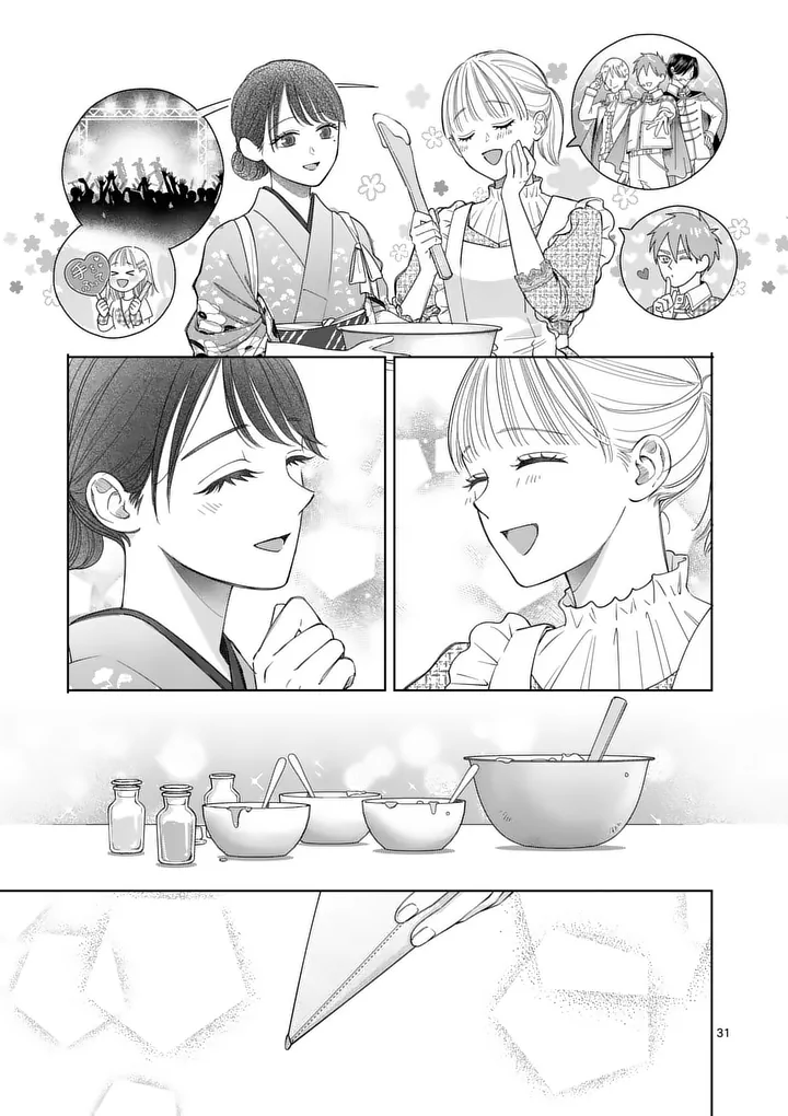 Makizoe de Isekai ni Yobidasareta no de, Sekai Kanmushi shite Wagashi Tsukurimasu - Chapter 19.3 - Page 1