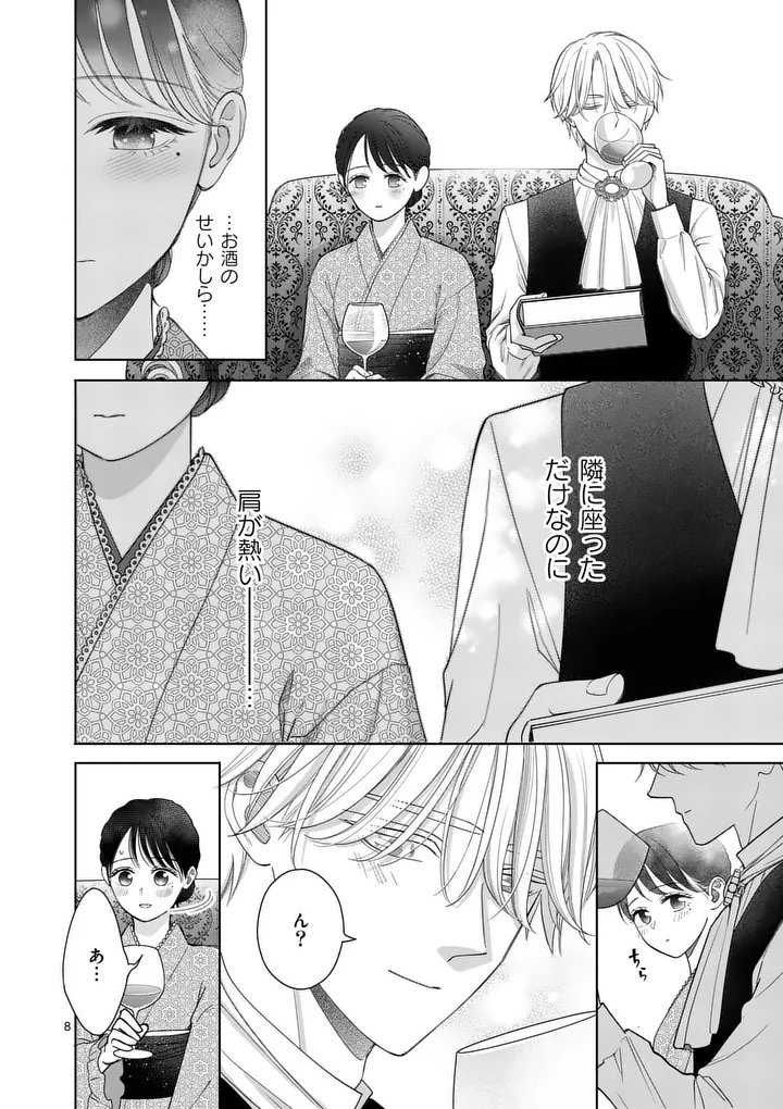 Makizoe de Isekai ni Yobidasareta no de, Sekai Kanmushi shite Wagashi Tsukurimasu - Chapter 20.1 - Page 8