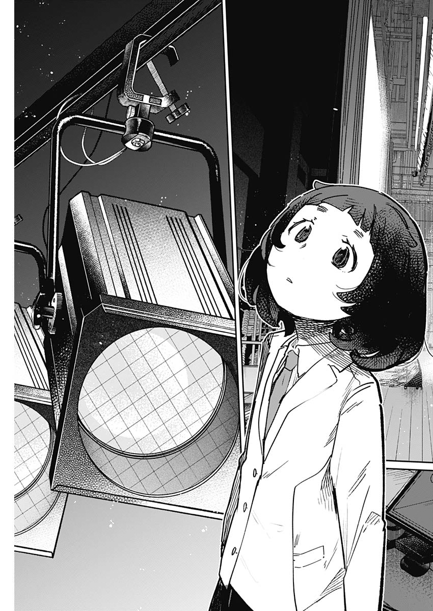 Maku Musubi - Chapter 11 - Page 11