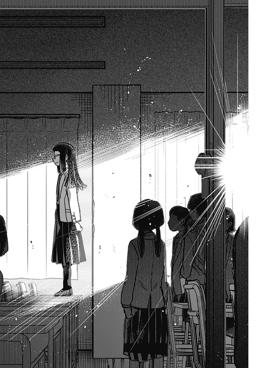 Maku Musubi - Chapter 3 - Page 27