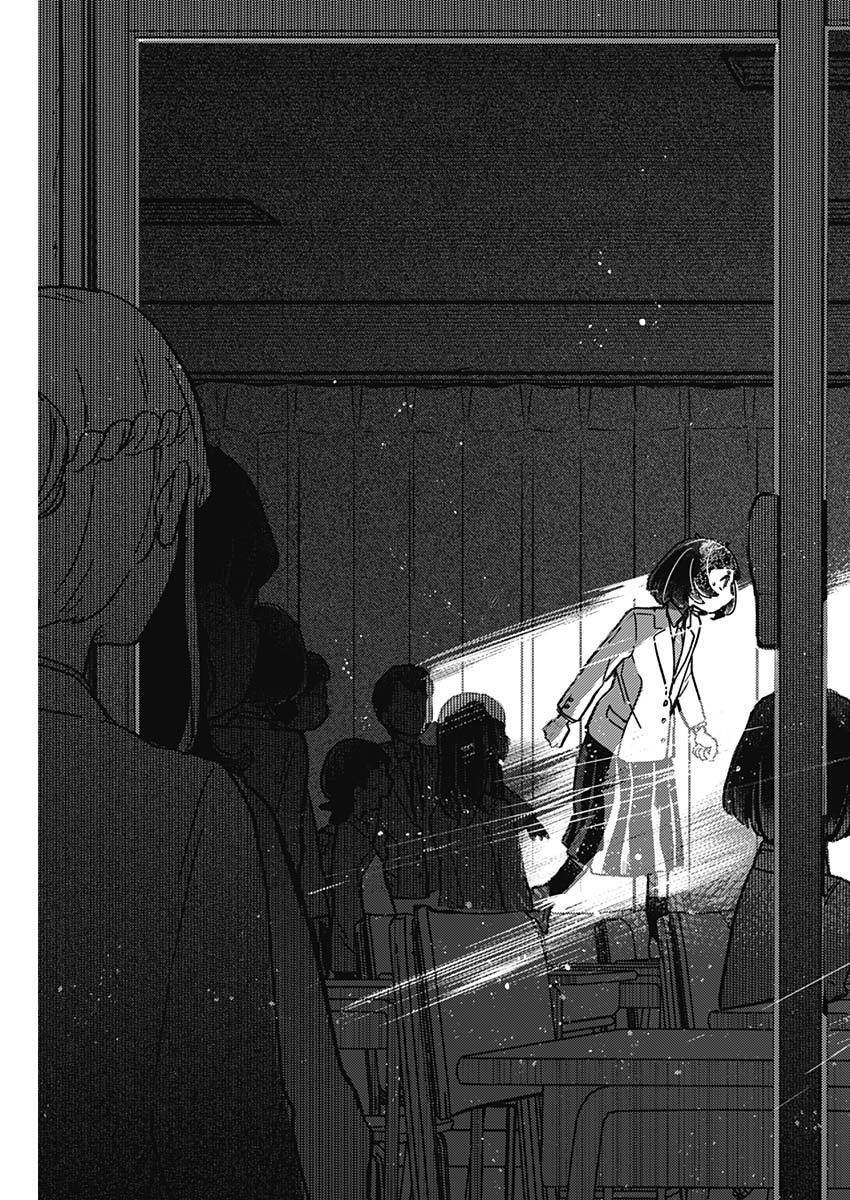 Maku Musubi - Chapter 3 - Page 28