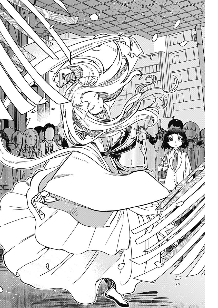 Maku Musubi - Chapter 4 - Page 11