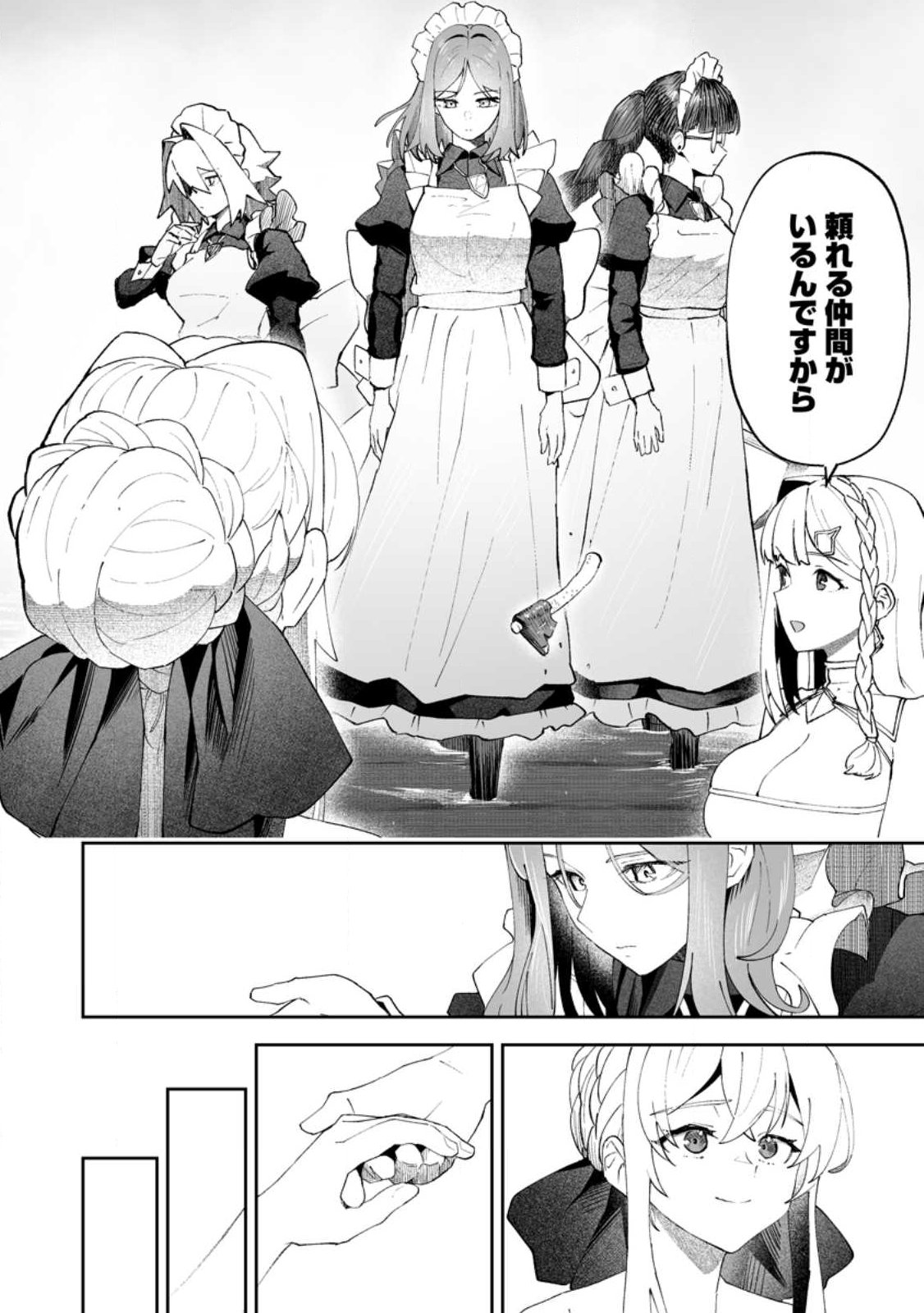 Makutsu no Ou ~Yomei Ikkagetsu no Doutei, Mahou Shoujo Harem o Kizuite Ou e Kunrinsu~ - Chapter 15.2 - Page 9
