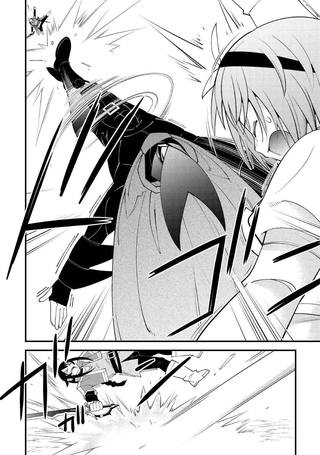 Makyou Sodachi no Zennou Boukensha wa Isekai de Suki Katte Ikiru!! - Oi Dashita Kuse ni Modotte Koidato? Sonna no Shiruka!! - Chapter 25.2 - Page 14