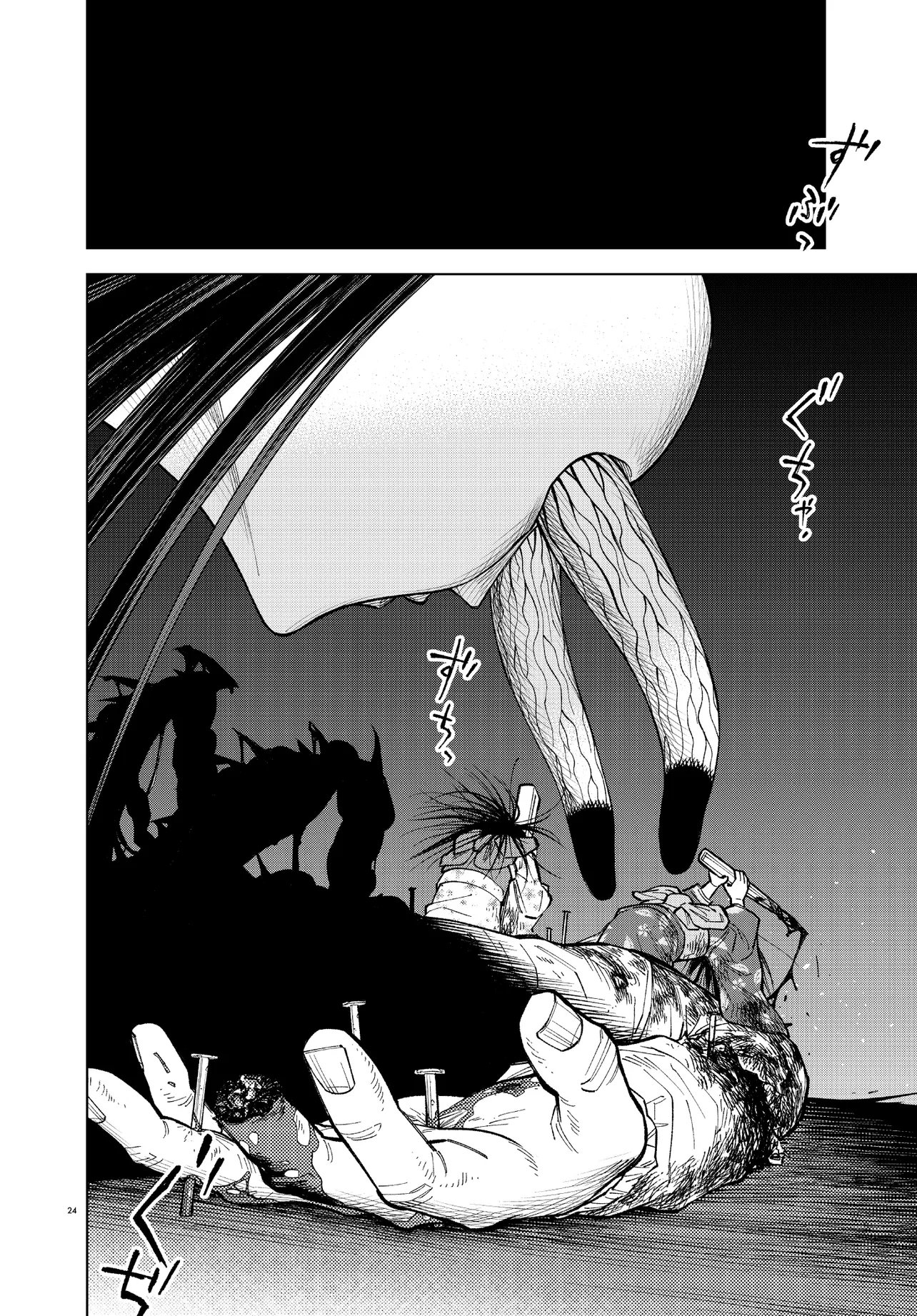 Mamba Tokushu Gyomu Itaku Kikan Magical Step Dai 19 Bunshitsu - Chapter 3 - Page 24