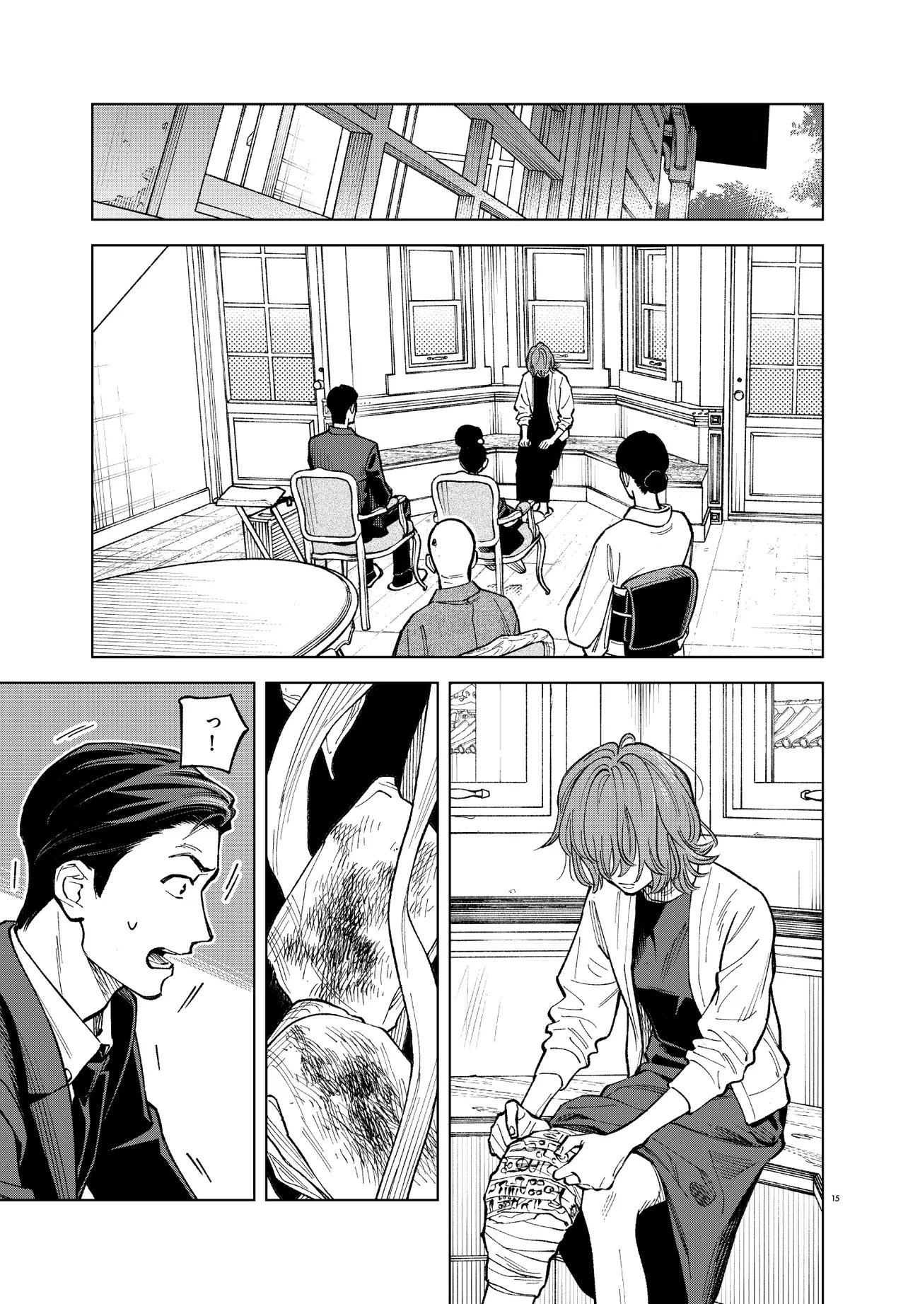 Mamba Tokushu Gyomu Itaku Kikan Magical Step Dai 19 Bunshitsu - Chapter 4 - Page 15