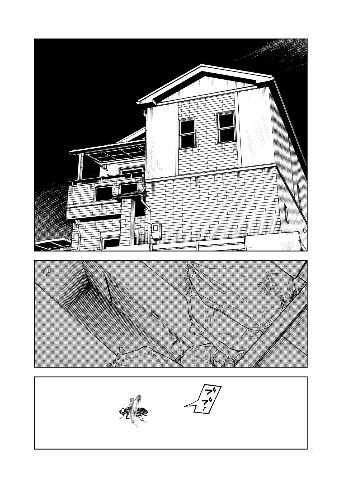 Mamba Tokushu Gyomu Itaku Kikan Magical Step Dai 19 Bunshitsu - Chapter 4 - Page 31