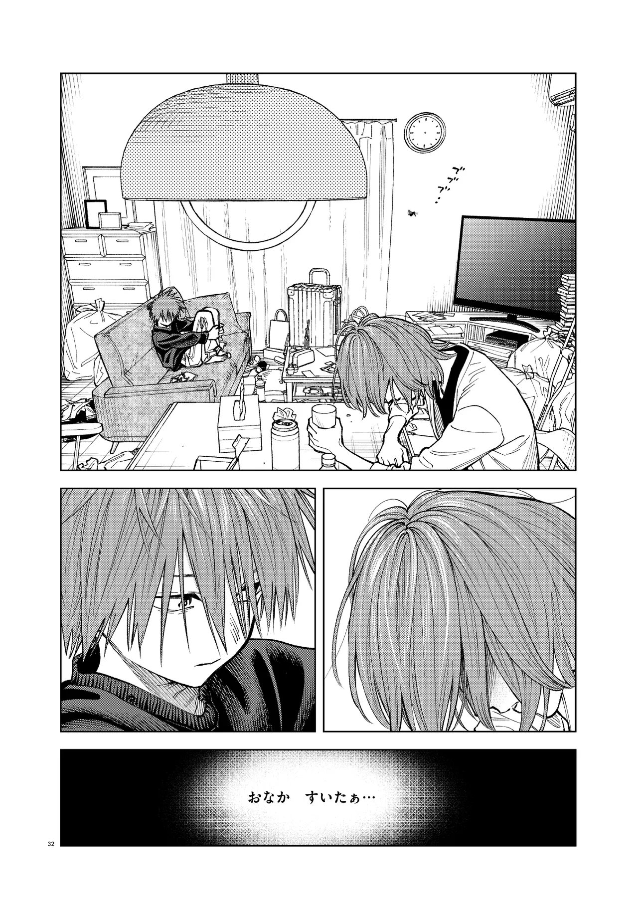 Mamba Tokushu Gyomu Itaku Kikan Magical Step Dai 19 Bunshitsu - Chapter 4 - Page 32