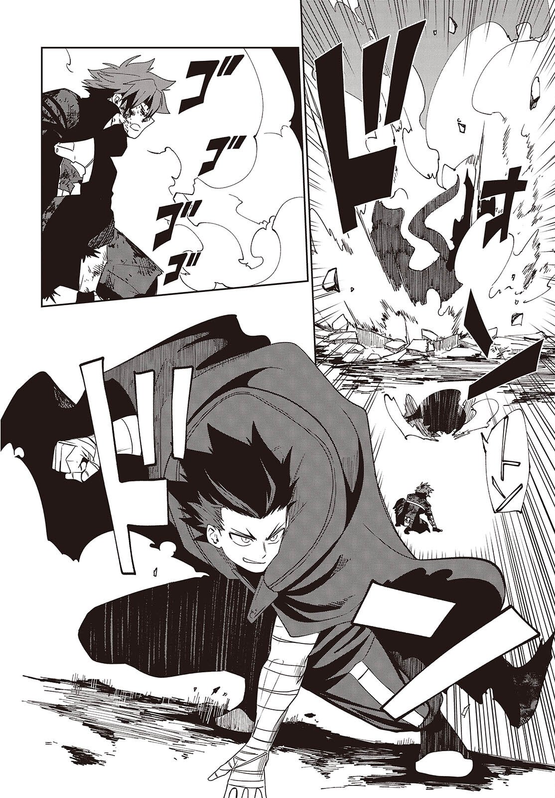 Mamono Kurai Ranking Saikai no Boukensha wa Mamono no Chikara de Saikyou e - Chapter 16 - Page 12