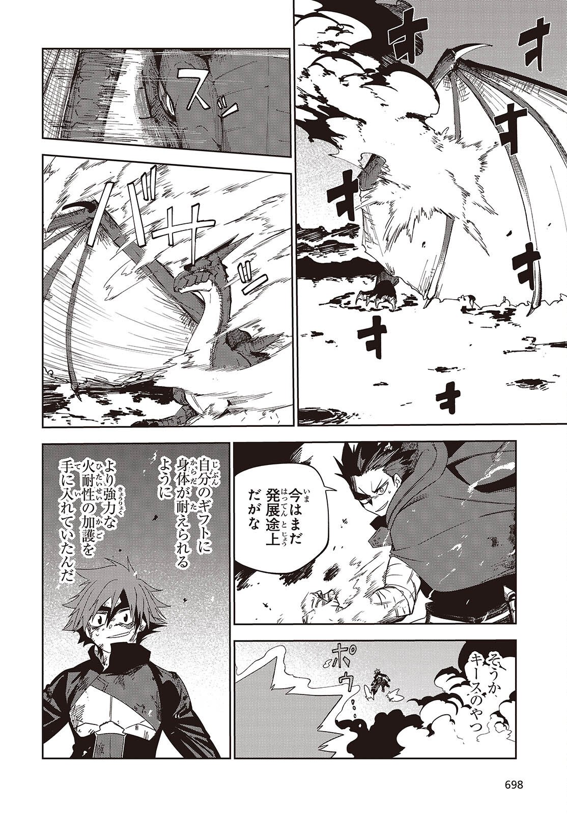 Mamono Kurai Ranking Saikai no Boukensha wa Mamono no Chikara de Saikyou e - Chapter 16 - Page 20