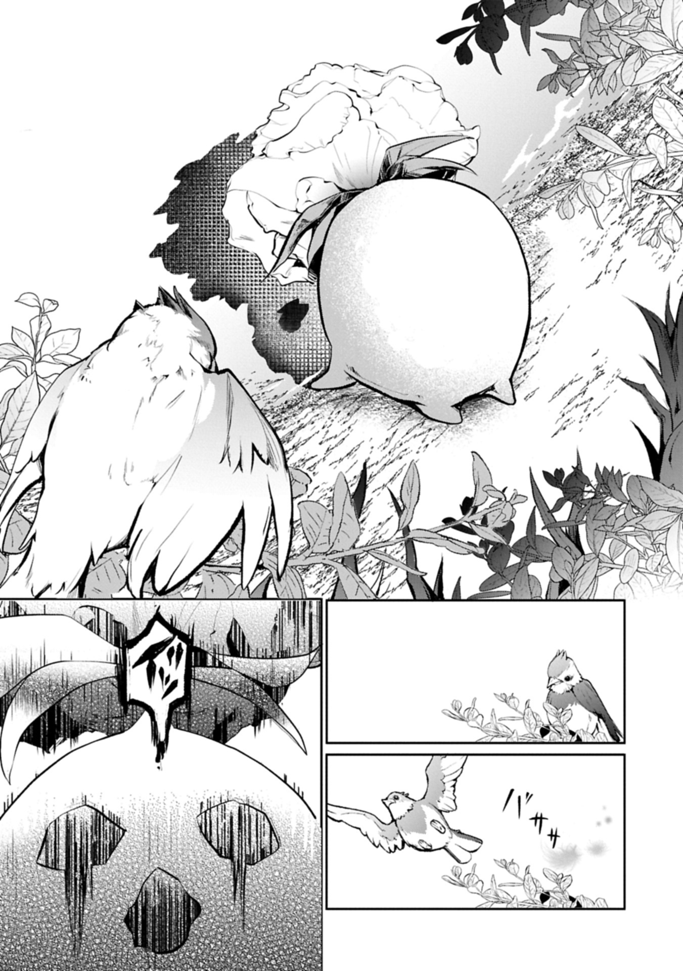 Mamono (Mandragora) tte Baretara Toubatsu desu ka? - Chapter 1 - Page 11