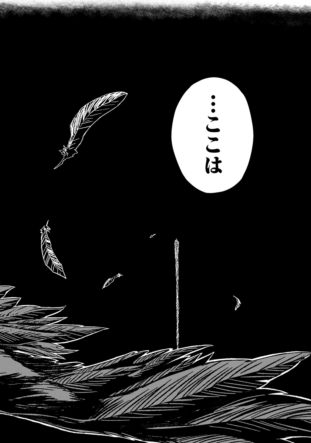 Mamono no Mori no Shoujo Nova - Chapter 11 - Page 14