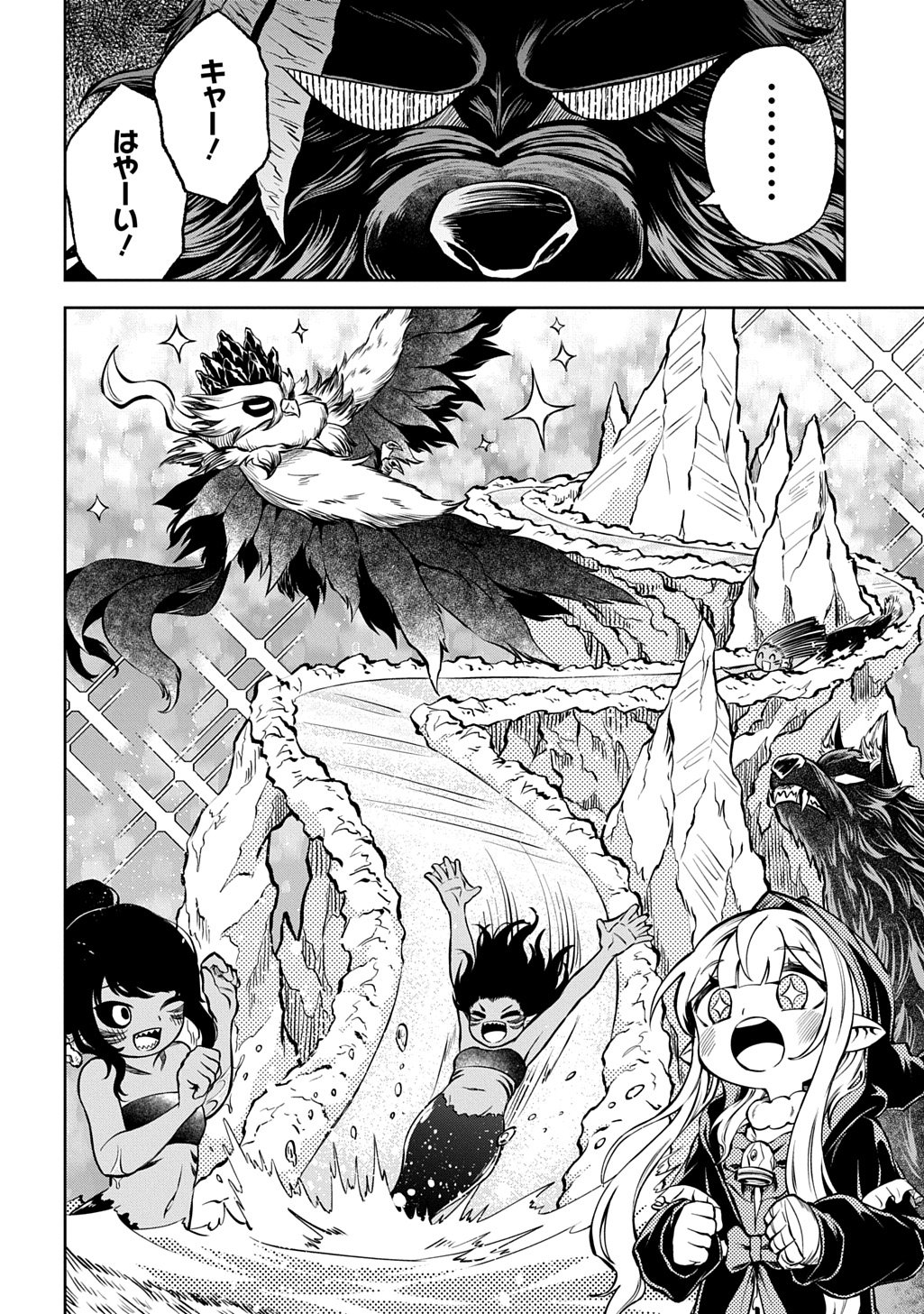 Mamono no Mori no Shoujo Nova - Chapter 12 - Page 8