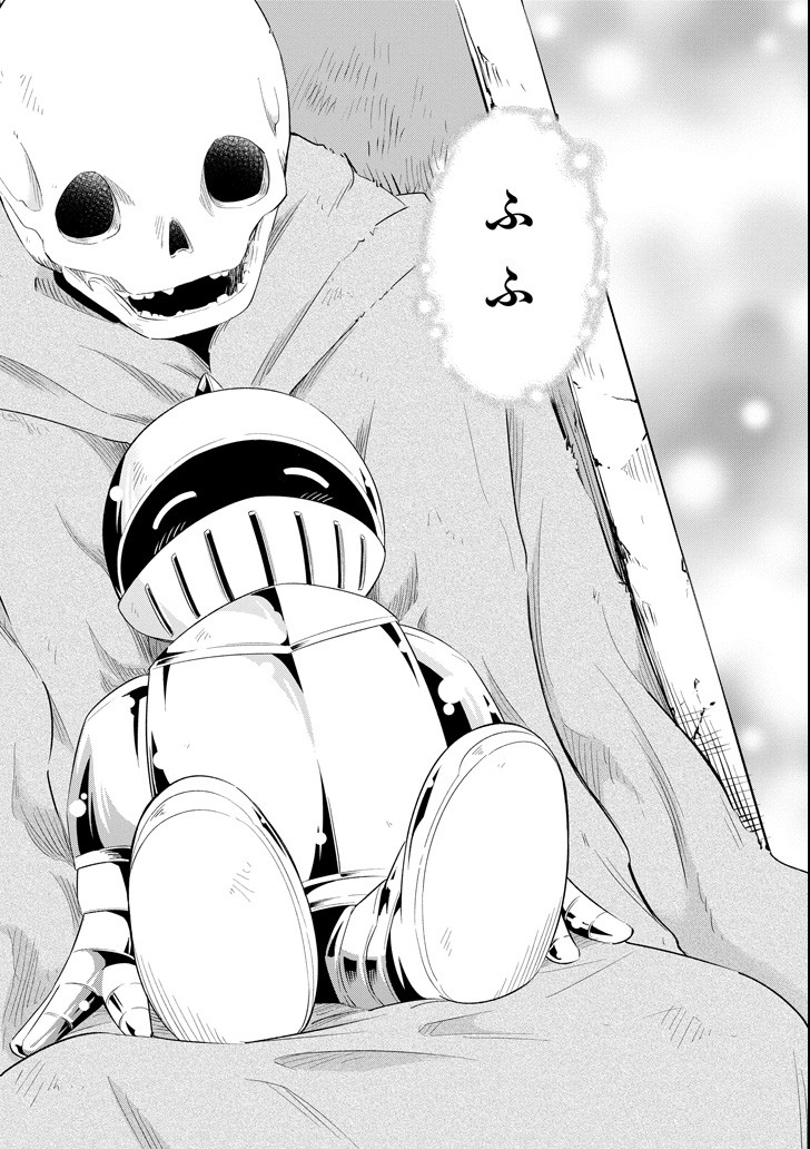 Mamono-tachi wa Katazukerarenai - Chapter 11 - Page 28