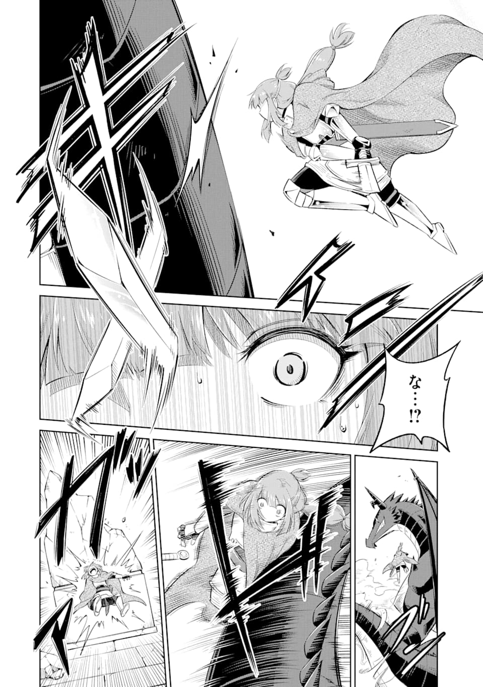 Mamono-tachi wa Katazukerarenai - Chapter 22 - Page 14