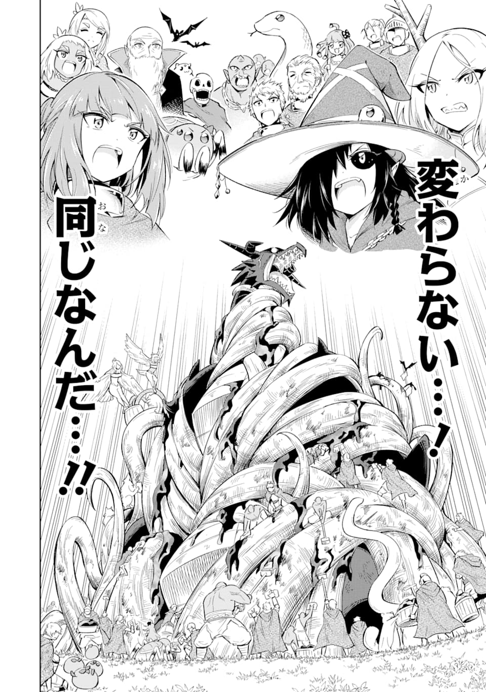 Mamono-tachi wa Katazukerarenai - Chapter 24 - Page 36