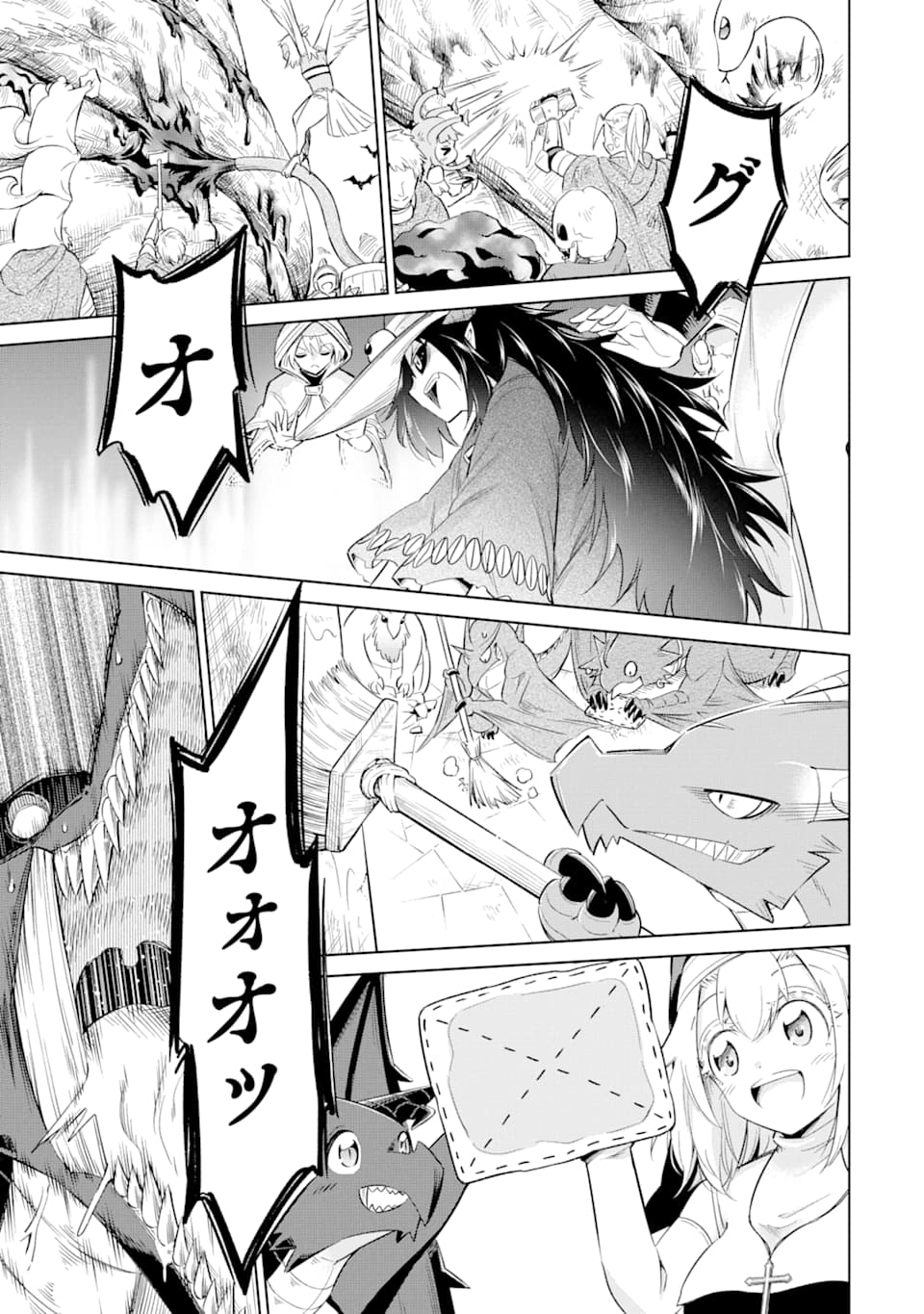 Mamono-tachi wa Katazukerarenai - Chapter 24 - Page 39