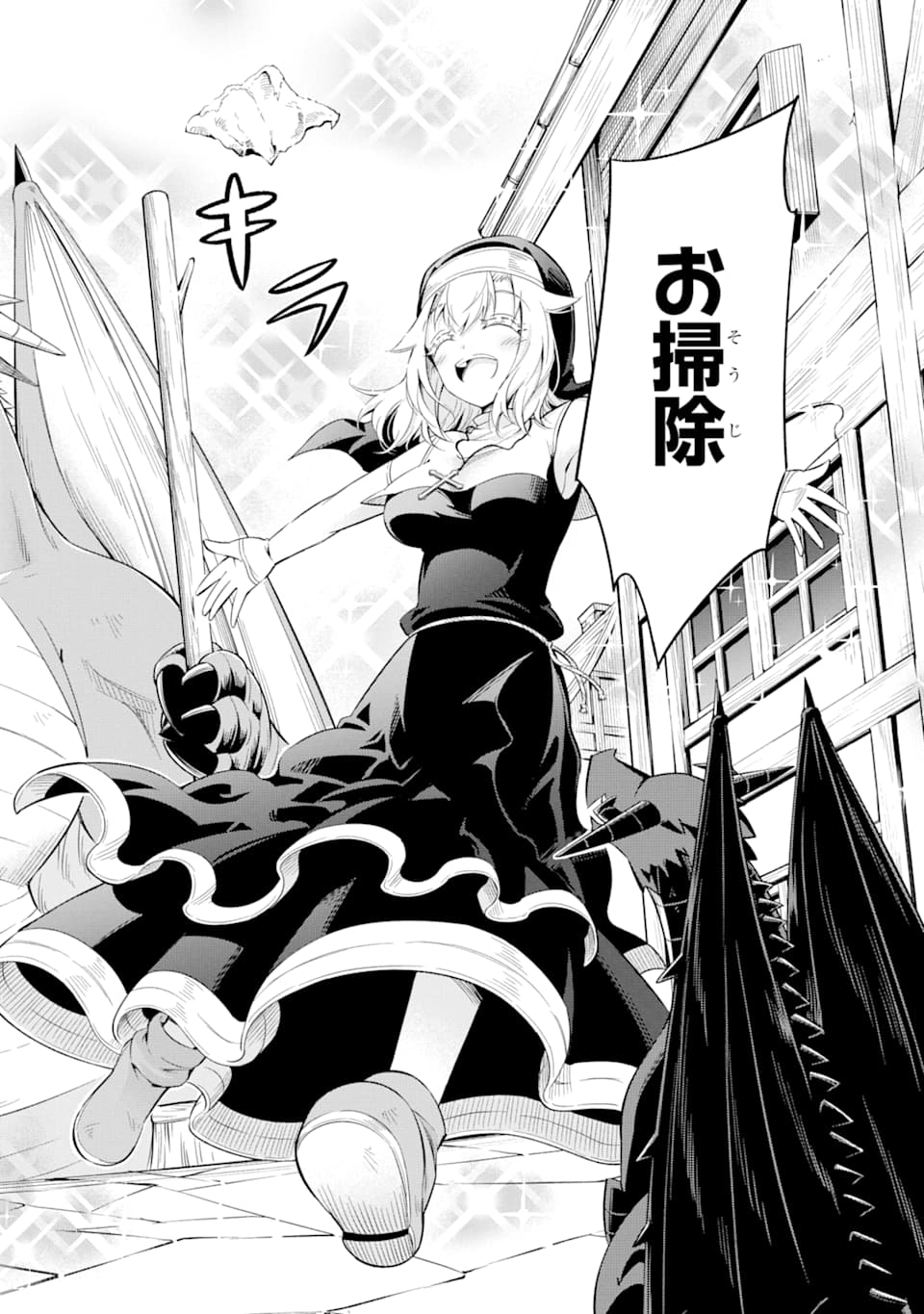 Mamono-tachi wa Katazukerarenai - Chapter 24 - Page 40