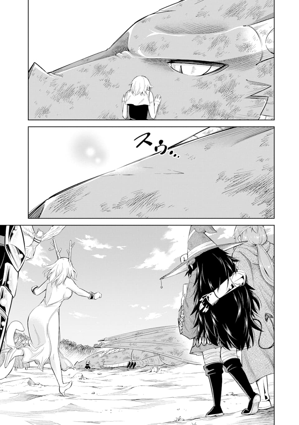 Mamono-tachi wa Katazukerarenai - Chapter 24 - Page 51