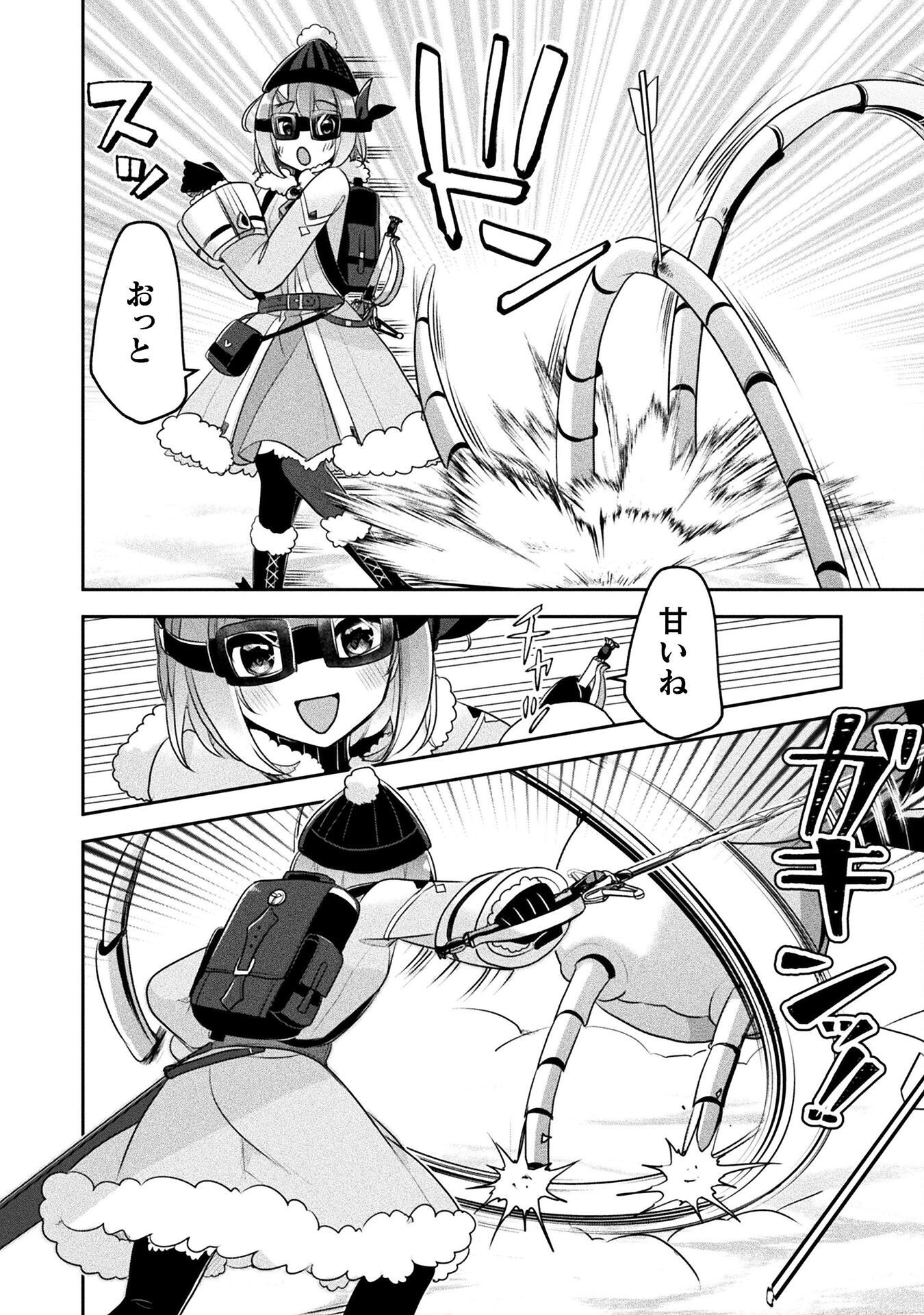 Shinmai Renkinjutsushi no Tenpo Keiei - Chapter 51 - Page 18