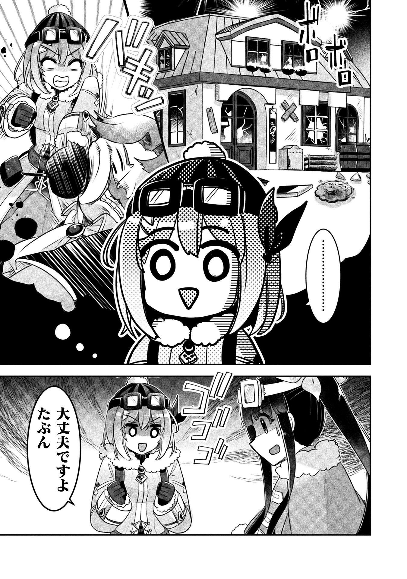 Shinmai Renkinjutsushi no Tenpo Keiei - Chapter 53 - Page 15