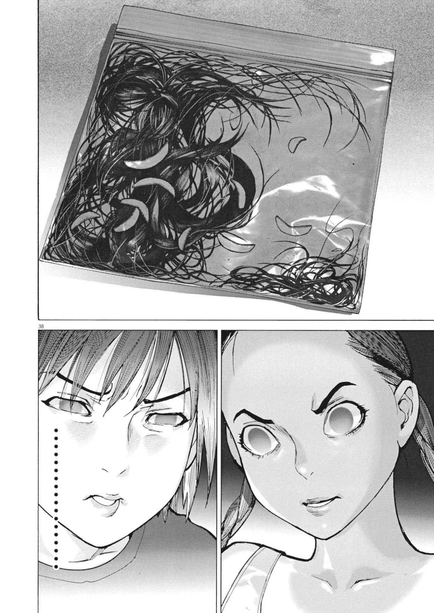 Manazashi Tamako no Jiyuu Kenkyuu - Chapter 1 - Page 38