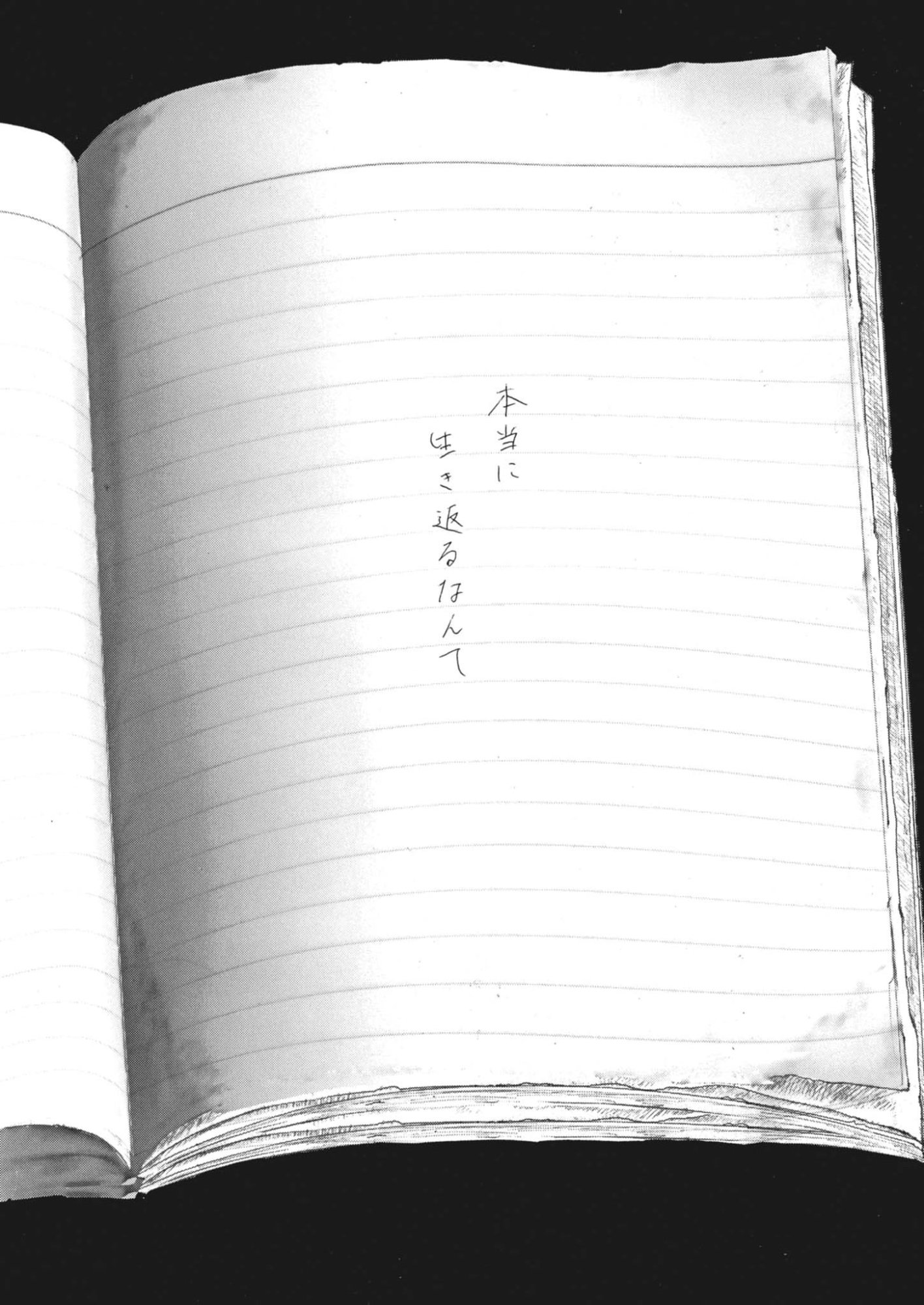 Manazashi Tamako no Jiyuu Kenkyuu - Chapter 1 - Page 40