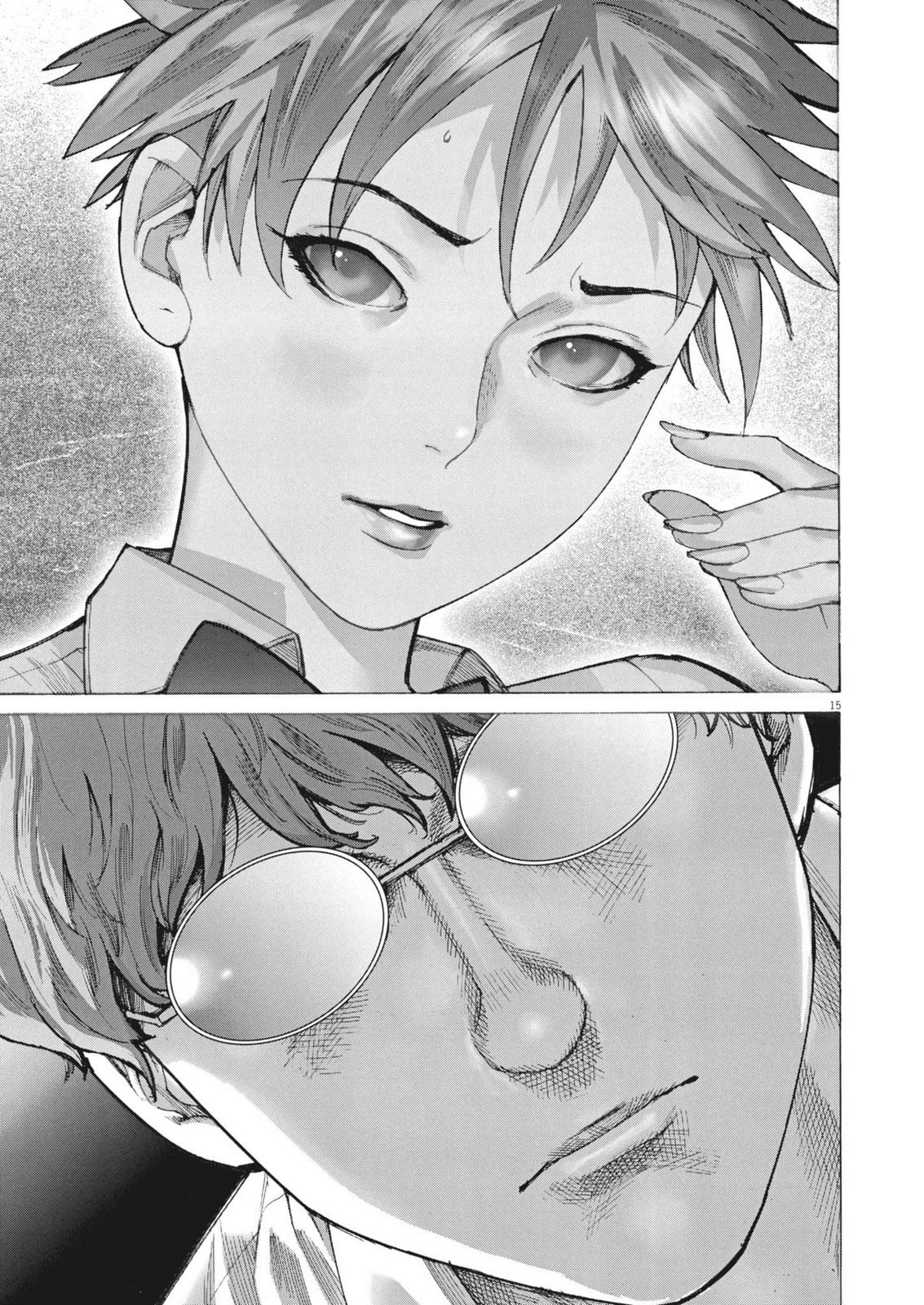 Manazashi Tamako no Jiyuu Kenkyuu - Chapter 4 - Page 15