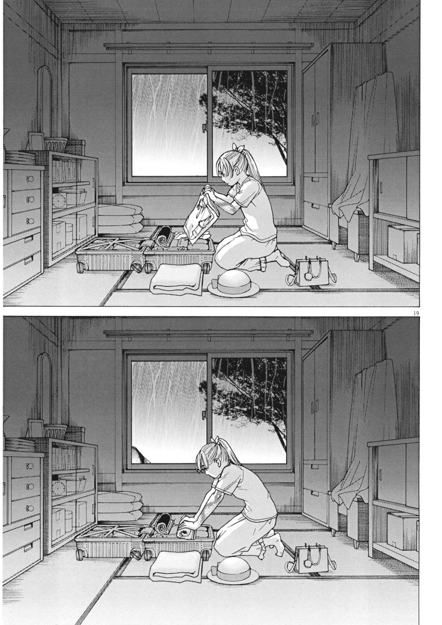 Manazashi Tamako no Jiyuu Kenkyuu - Chapter 7 - Page 19