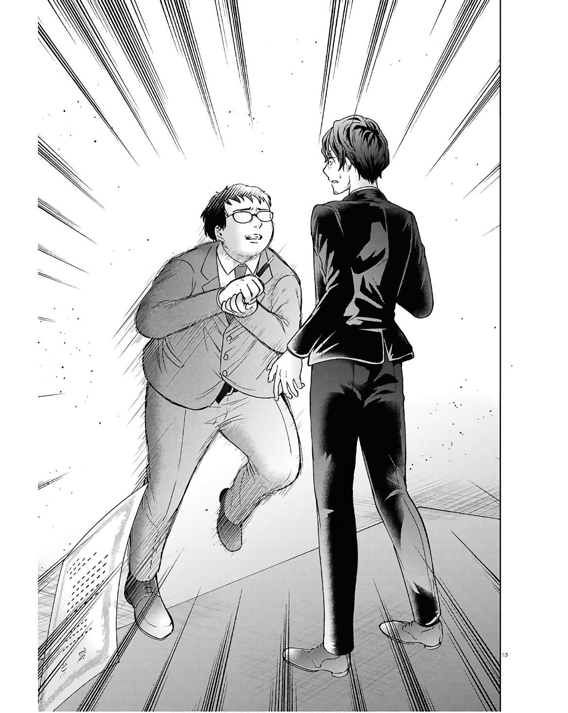 Manga no Kamisama, Batsu wo Oatae kudasai! - Chapter 10 - Page 13