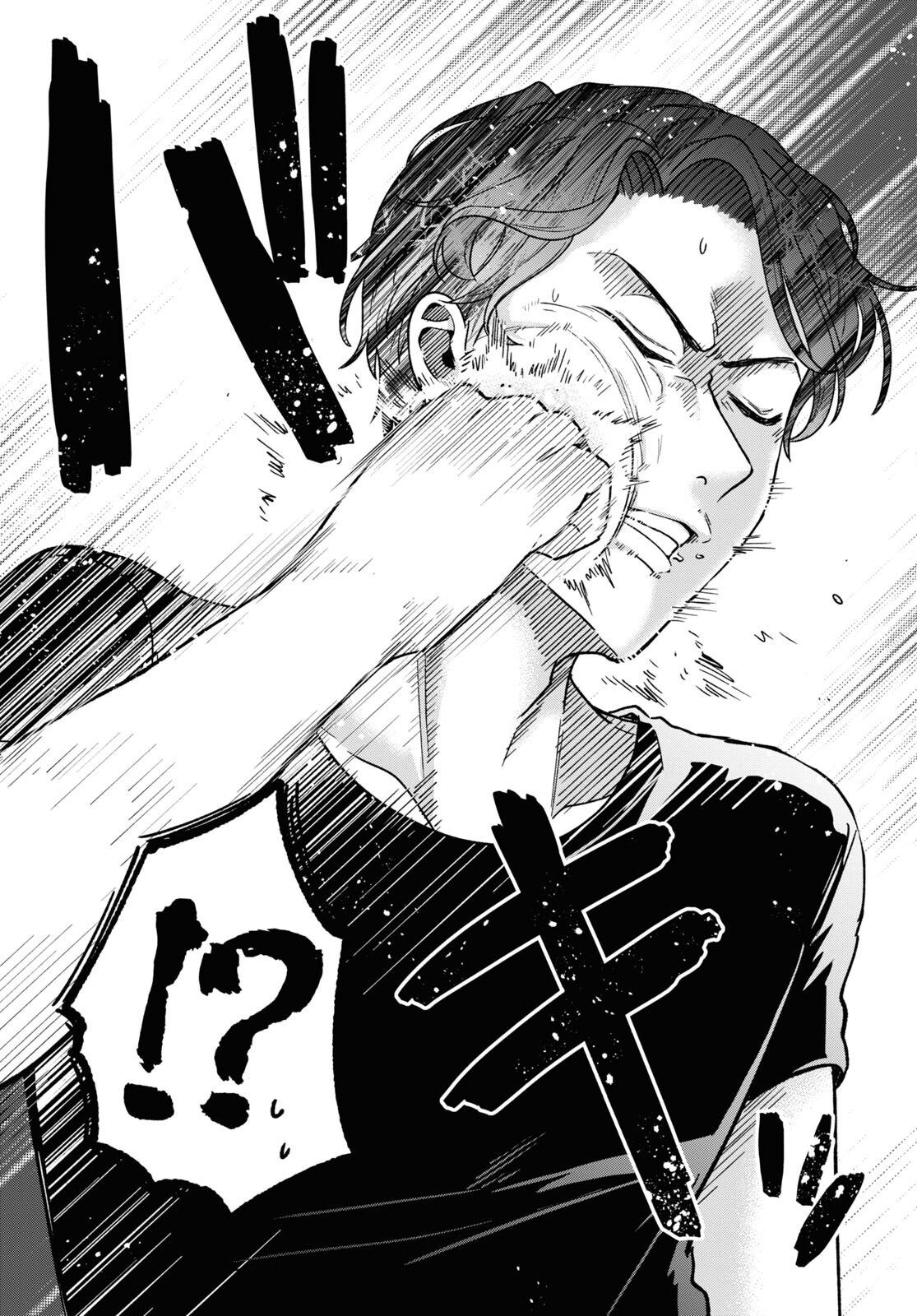 Manga no Kamisama, Batsu wo Oatae kudasai! - Chapter 4 - Page 25