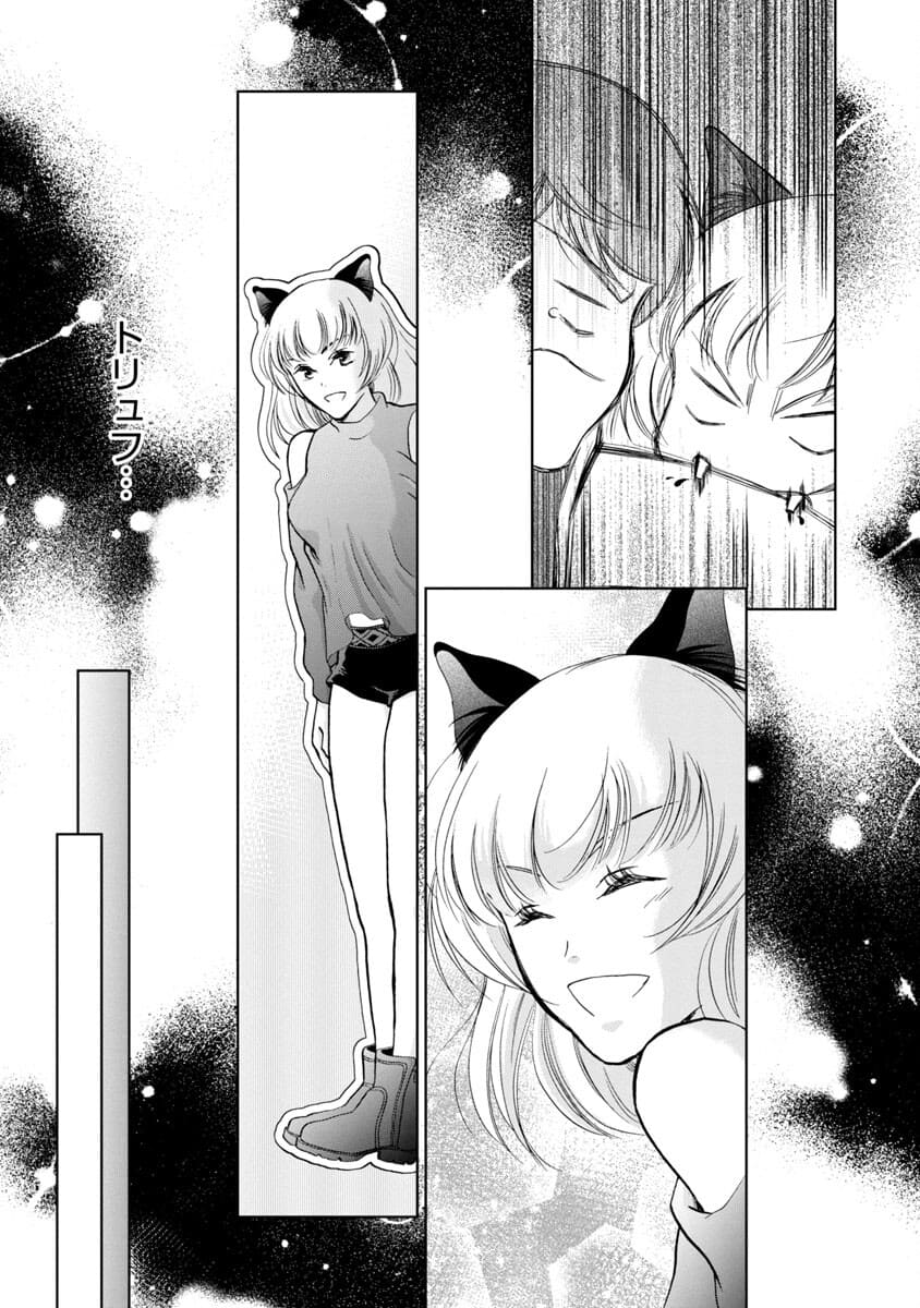 Manga ta Douryoku ~Isekai de Moto Burakku Kigyou Teihen SE ga Roketto o Tobasu Made~ - Chapter 15 - Page 24