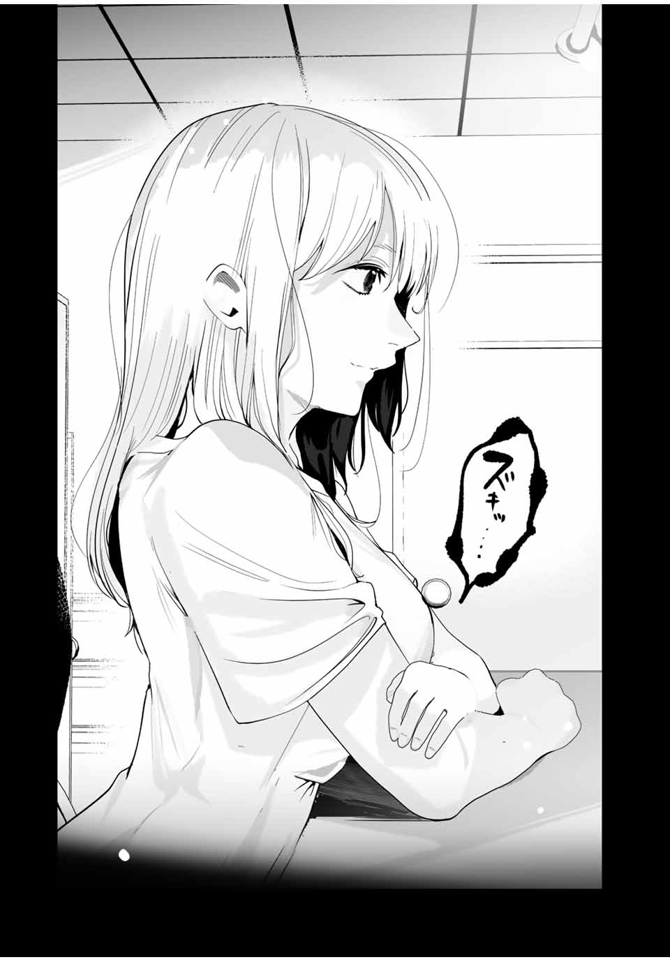 Manga-teki Tenkai de Kare wo Oto shitai! - Chapter 18 - Page 8