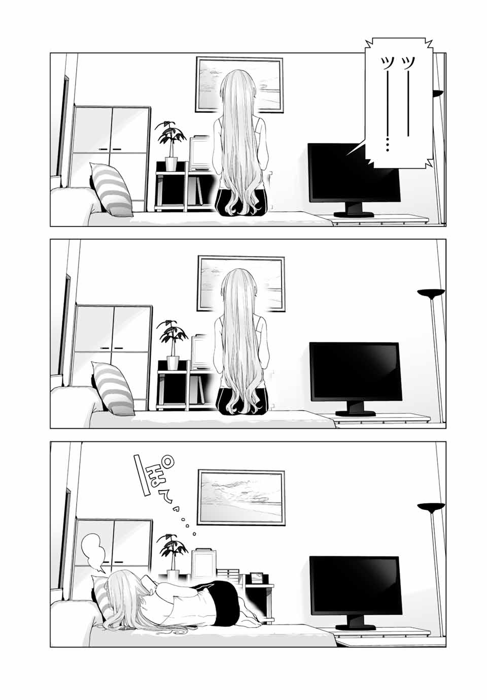 Manga-teki Tenkai de Kare wo Oto shitai! - Chapter 21 - Page 13