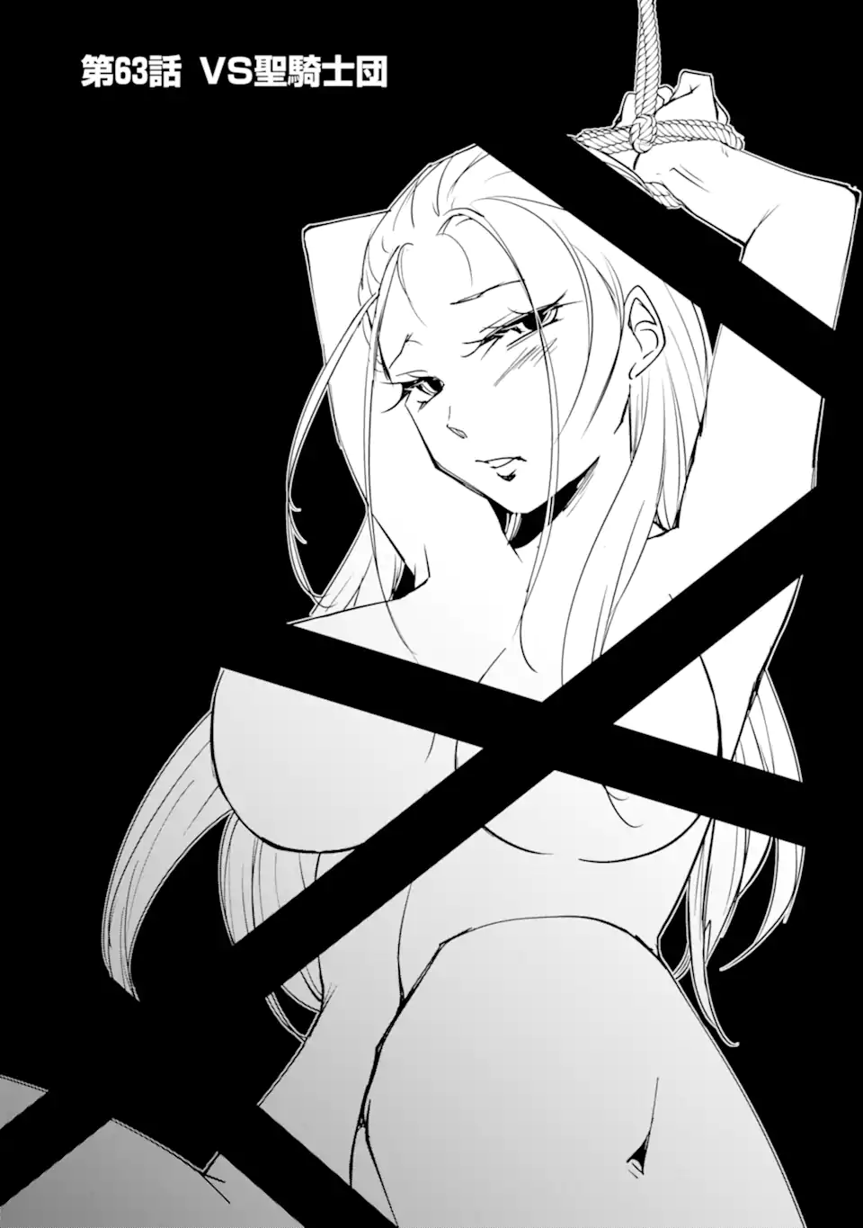 Mannen D-Rank no Chuunen Boukensha, Yotta Ikioi de Densetsu no Ken o Hikkonuku - Chapter 63.1 - Page 1