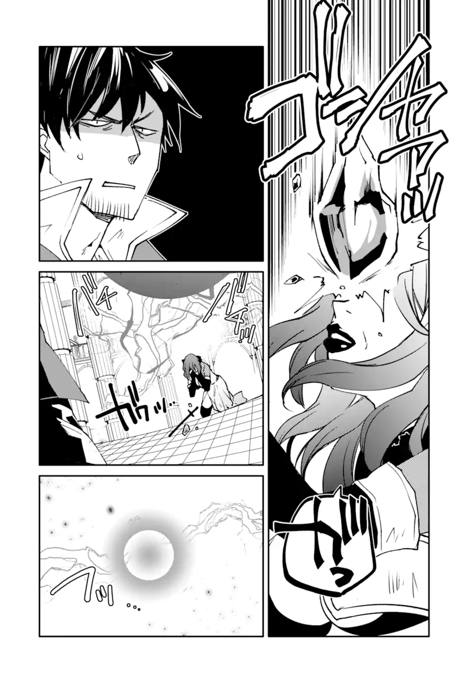 Mannen D-Rank no Chuunen Boukensha, Yotta Ikioi de Densetsu no Ken o Hikkonuku - Chapter 64.2 - Page 1