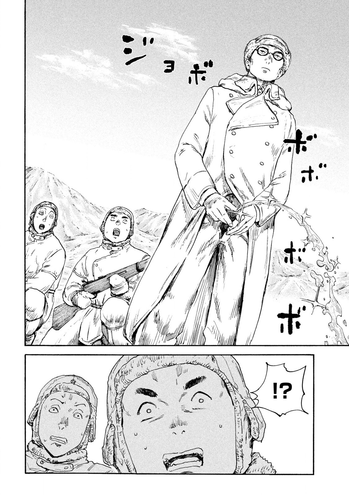 Manshuu Ahen Squad - Chapter 211 - Page 10