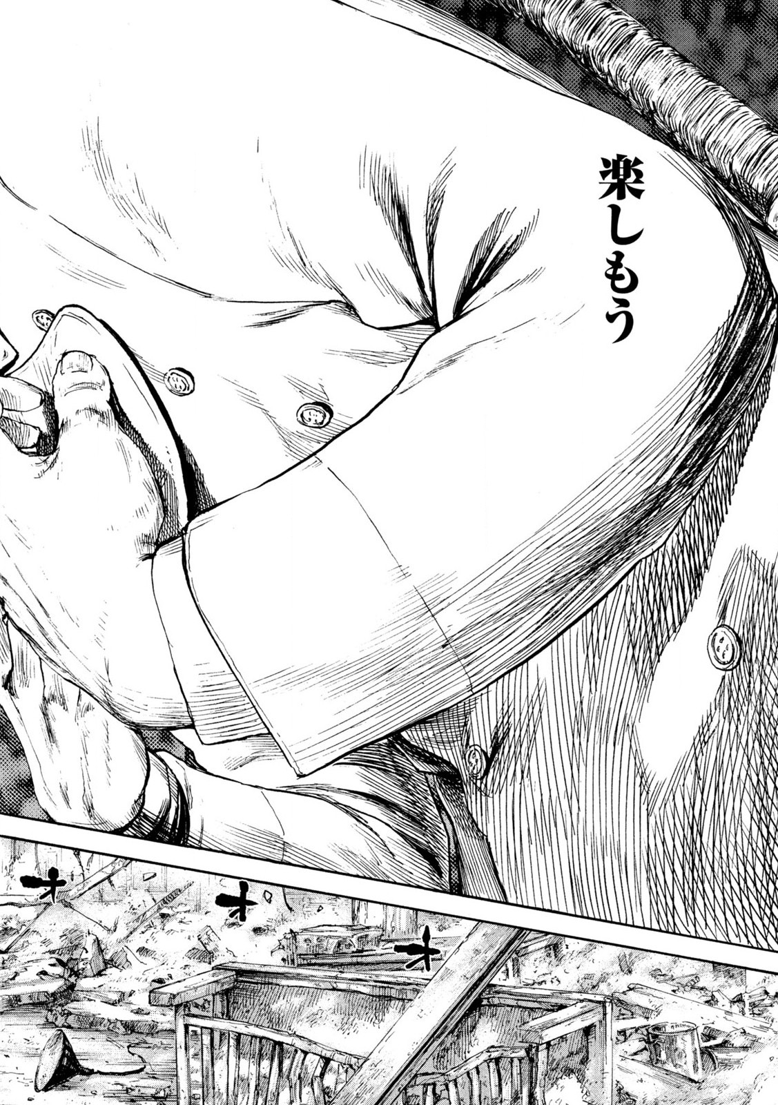 Manshuu Ahen Squad - Chapter 211 - Page 14