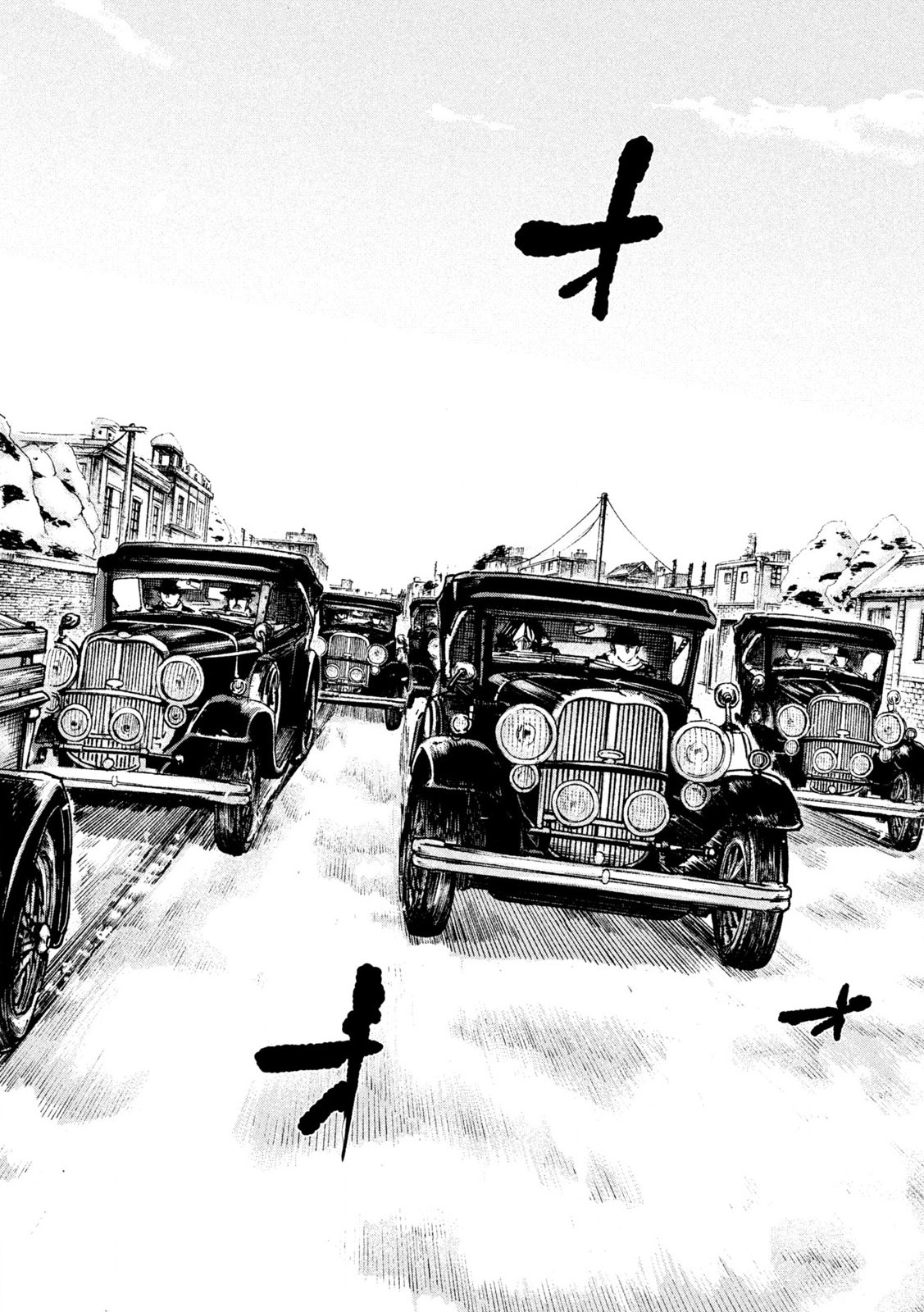 Manshuu Ahen Squad - Chapter 211 - Page 18