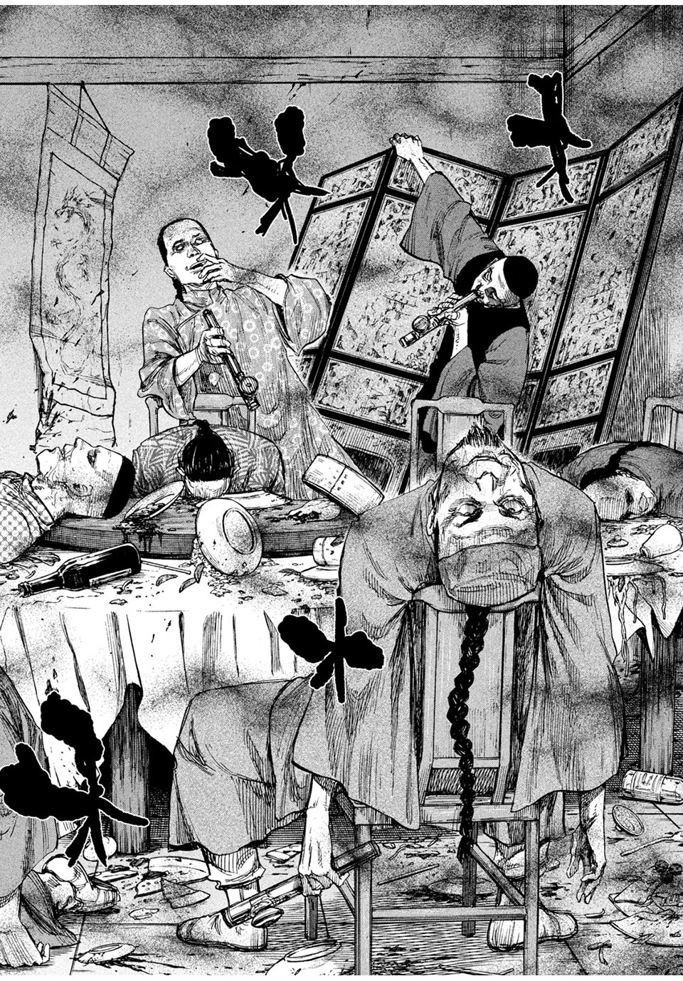 Manshuu Ahen Squad - Chapter 71 - Page 12