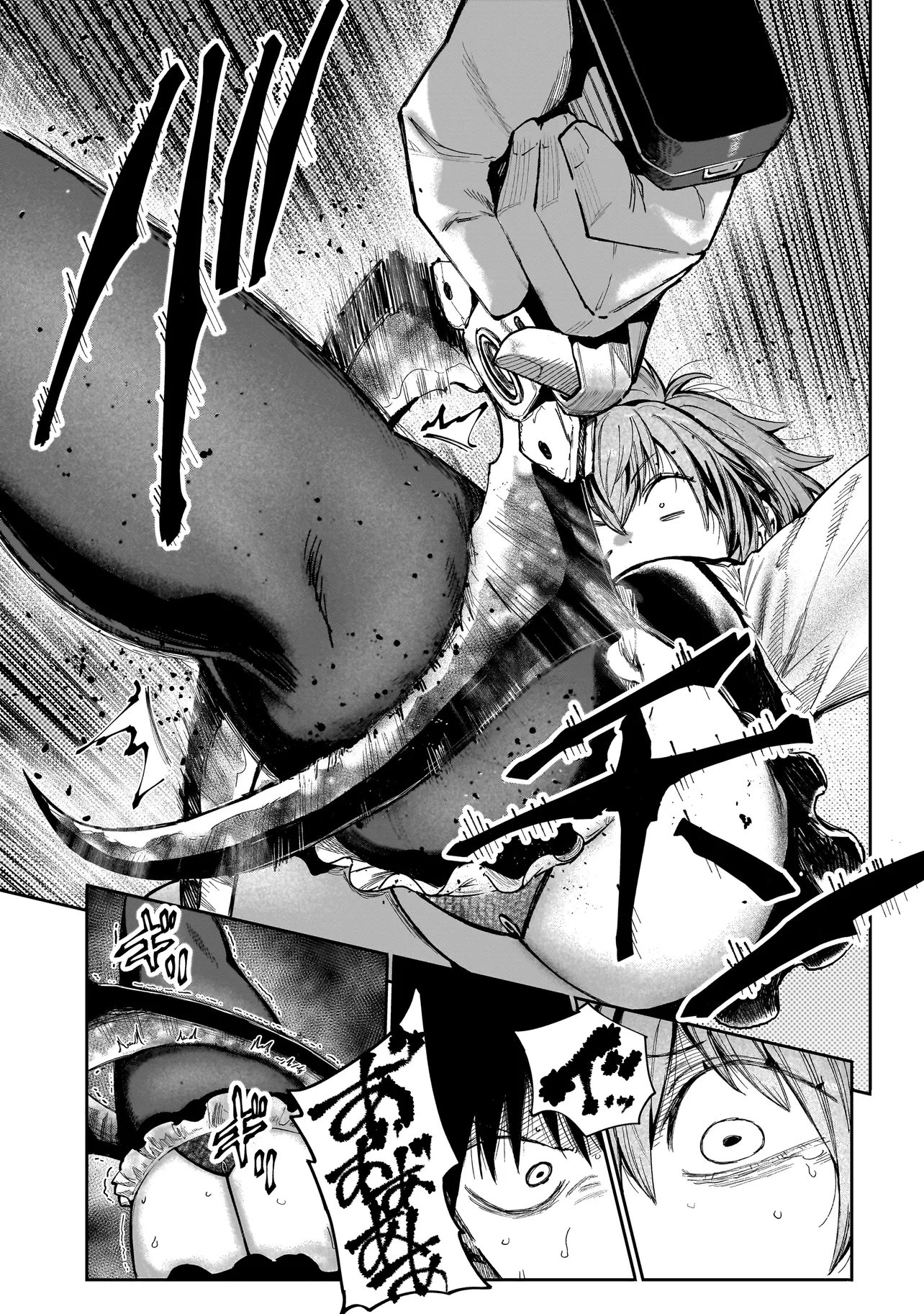 Manticore - Seishin Ikou Jikken Machi - Chapter 21.1 - Page 13