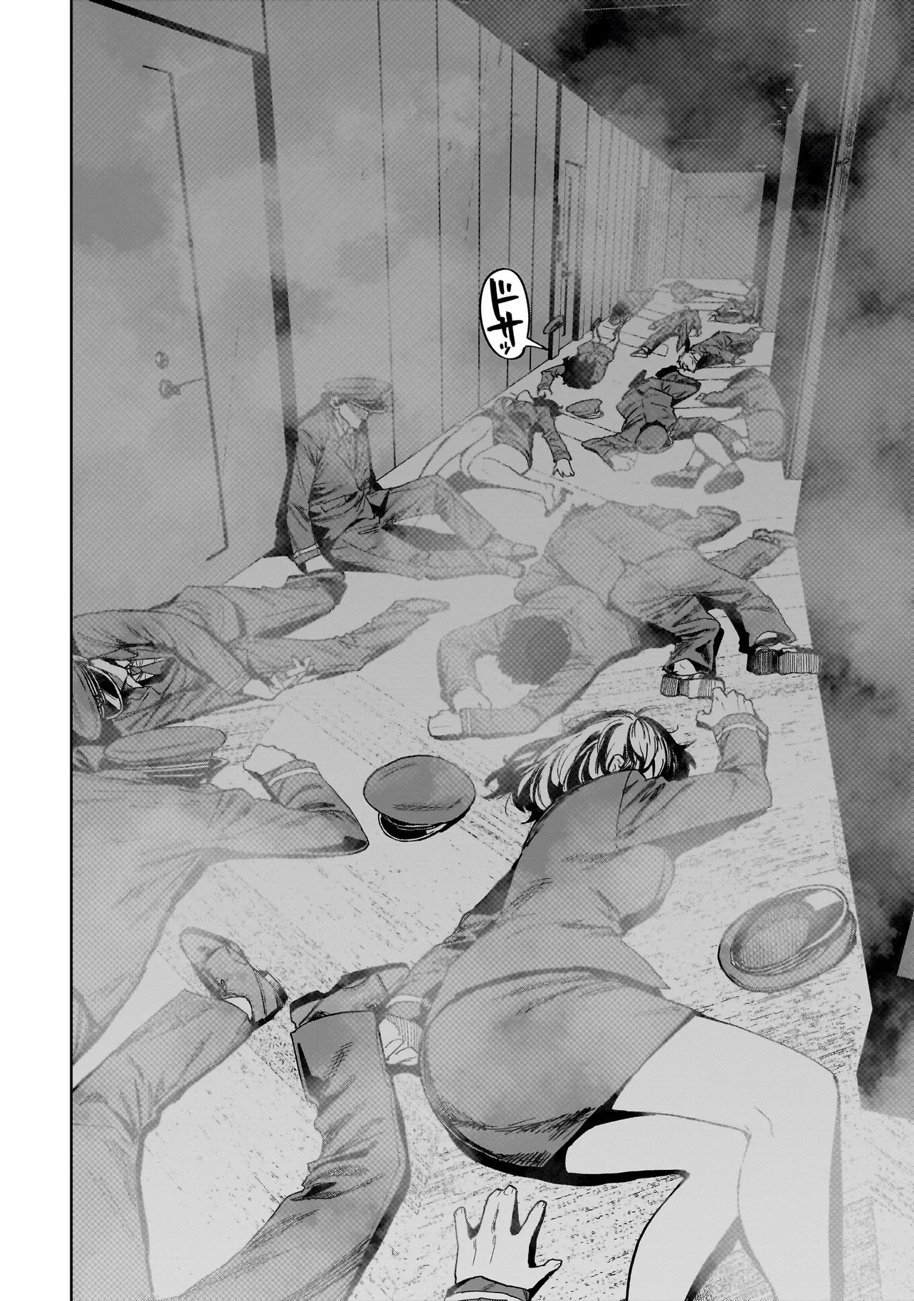 Manticore - Seishin Ikou Jikken Machi - Chapter 21.1 - Page 16