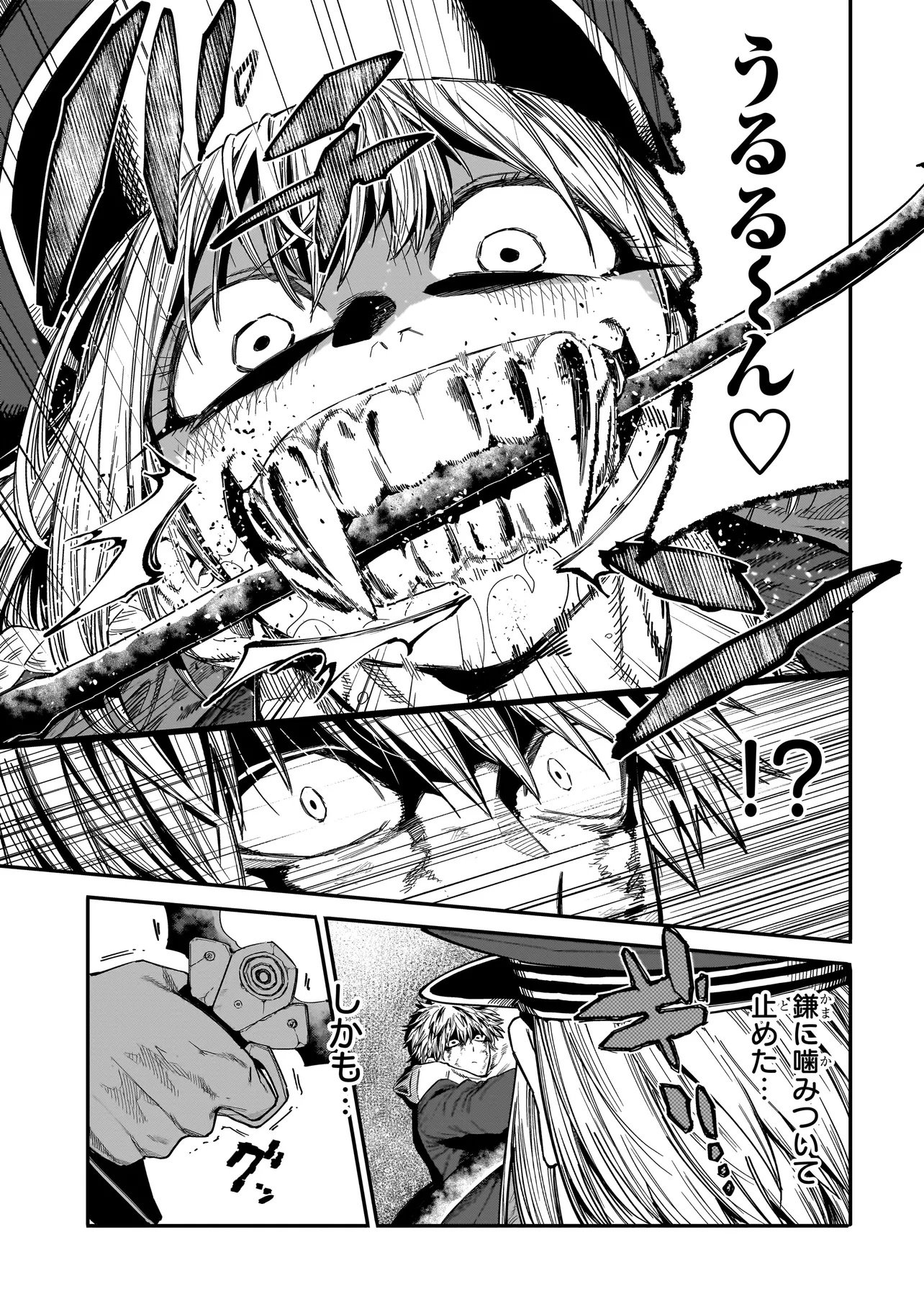 Manticore - Seishin Ikou Jikken Machi - Chapter 22.2 - Page 13