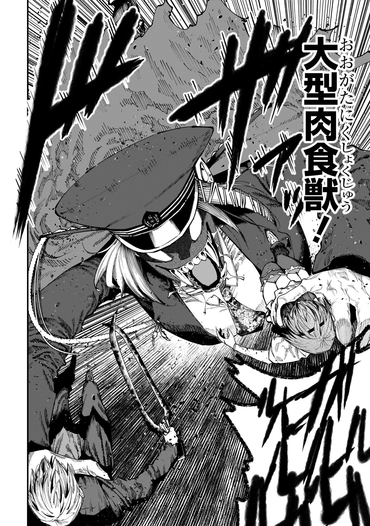 Manticore - Seishin Ikou Jikken Machi - Chapter 22.2 - Page 8
