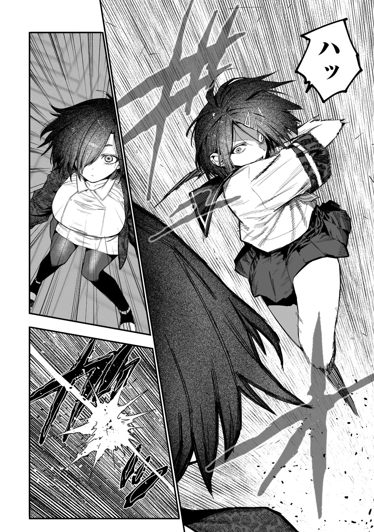 Manticore - Seishin Ikou Jikken Machi - Chapter 23.1 - Page 2