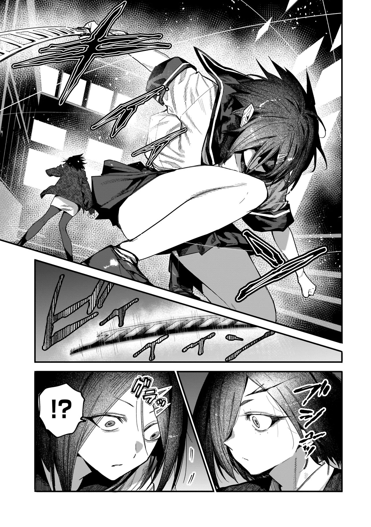 Manticore - Seishin Ikou Jikken Machi - Chapter 23.1 - Page 3