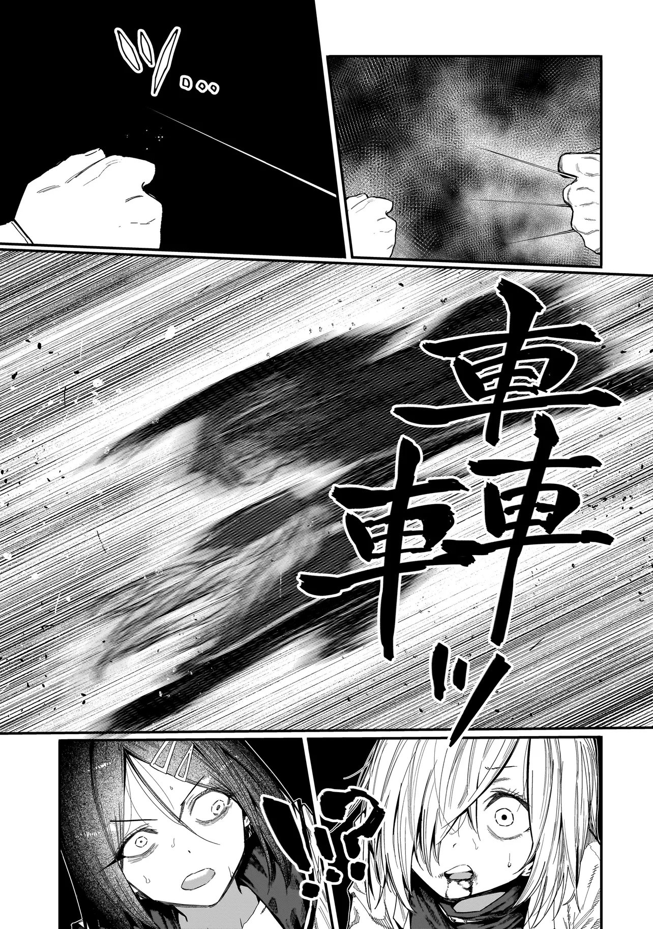 Manticore - Seishin Ikou Jikken Machi - Chapter 23.1 - Page 9
